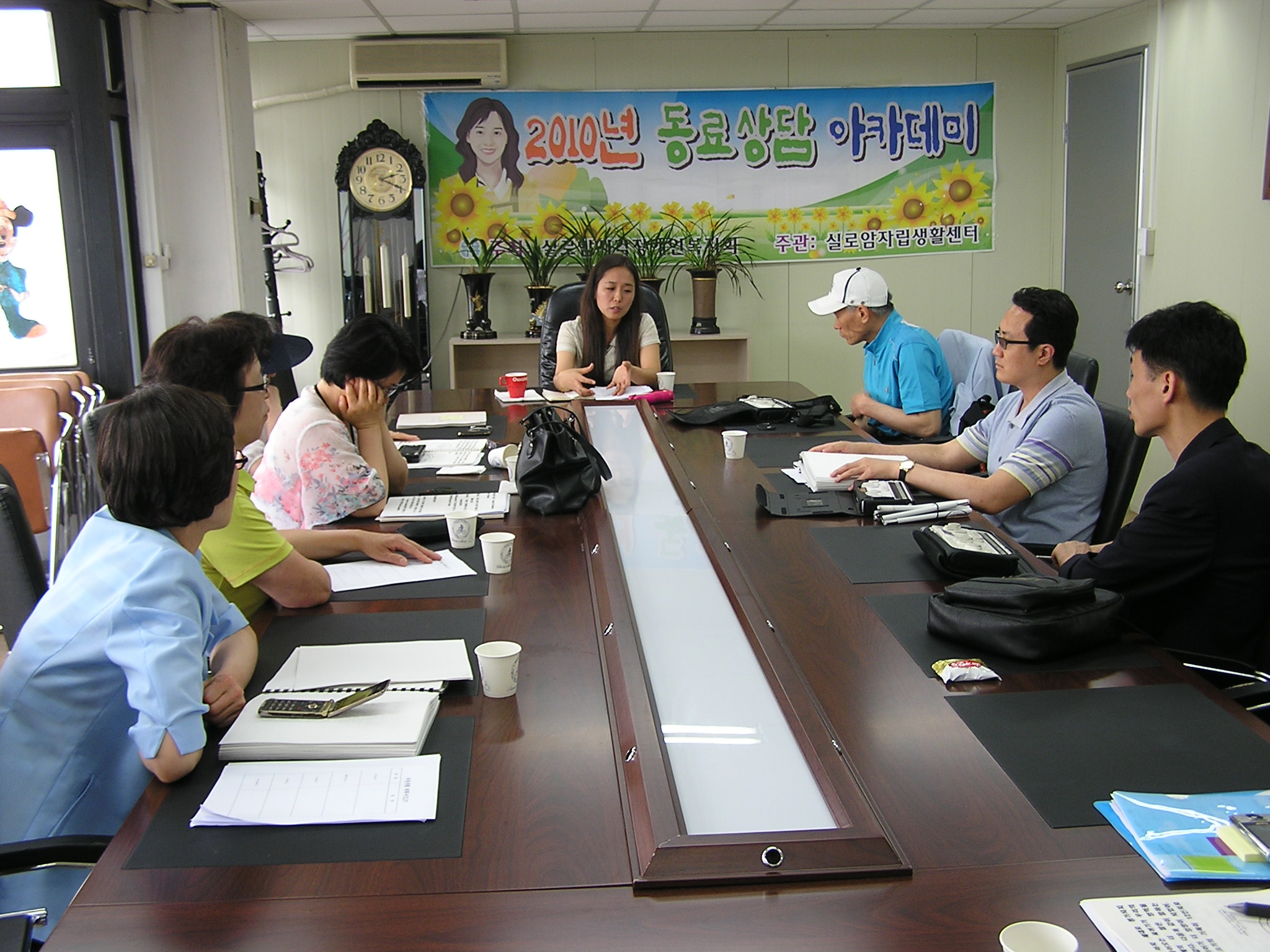 제4차 동료상담 아카데미 (심화과정) 썸네일