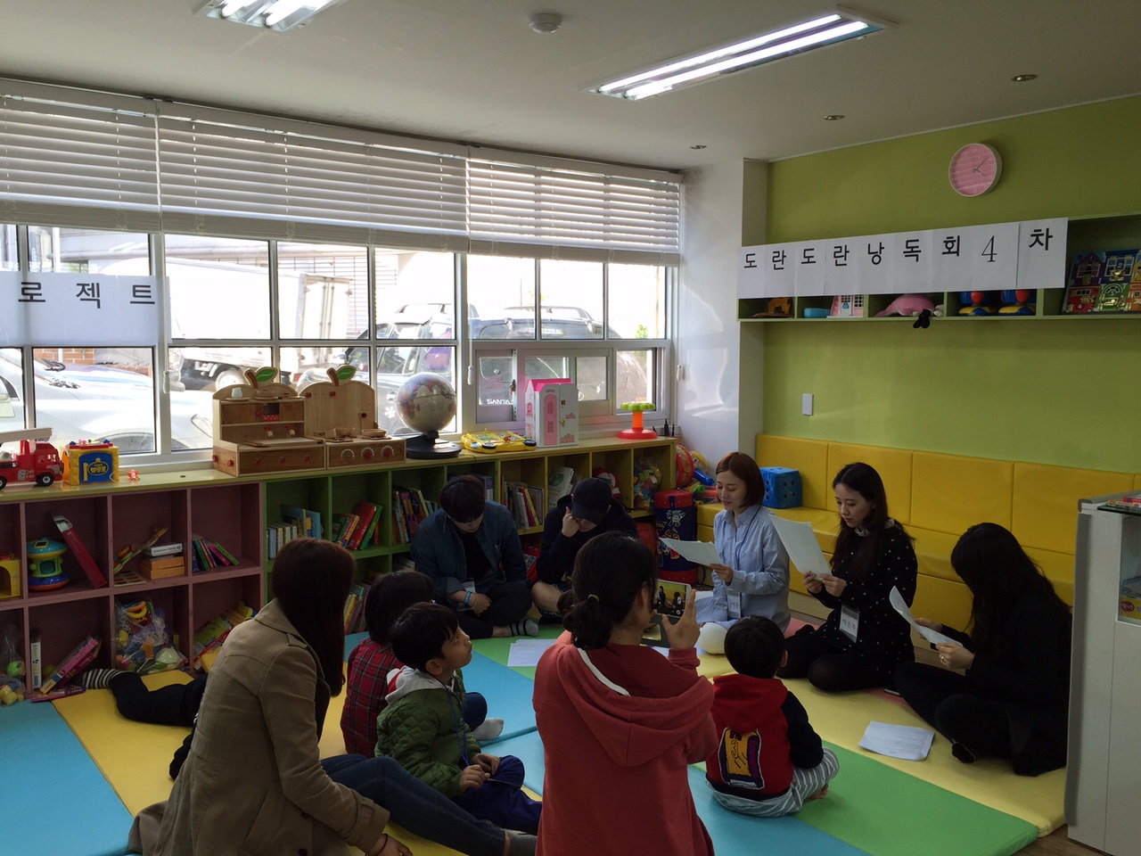 도란도란낭독회 4차 썸네일