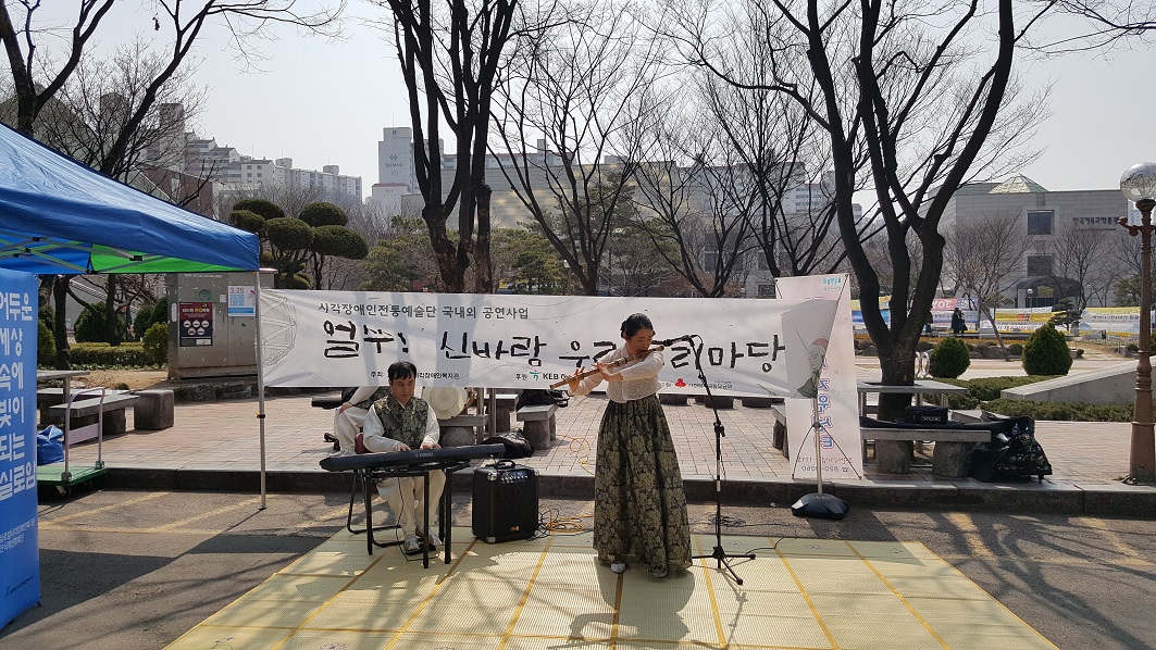 관현맹인 