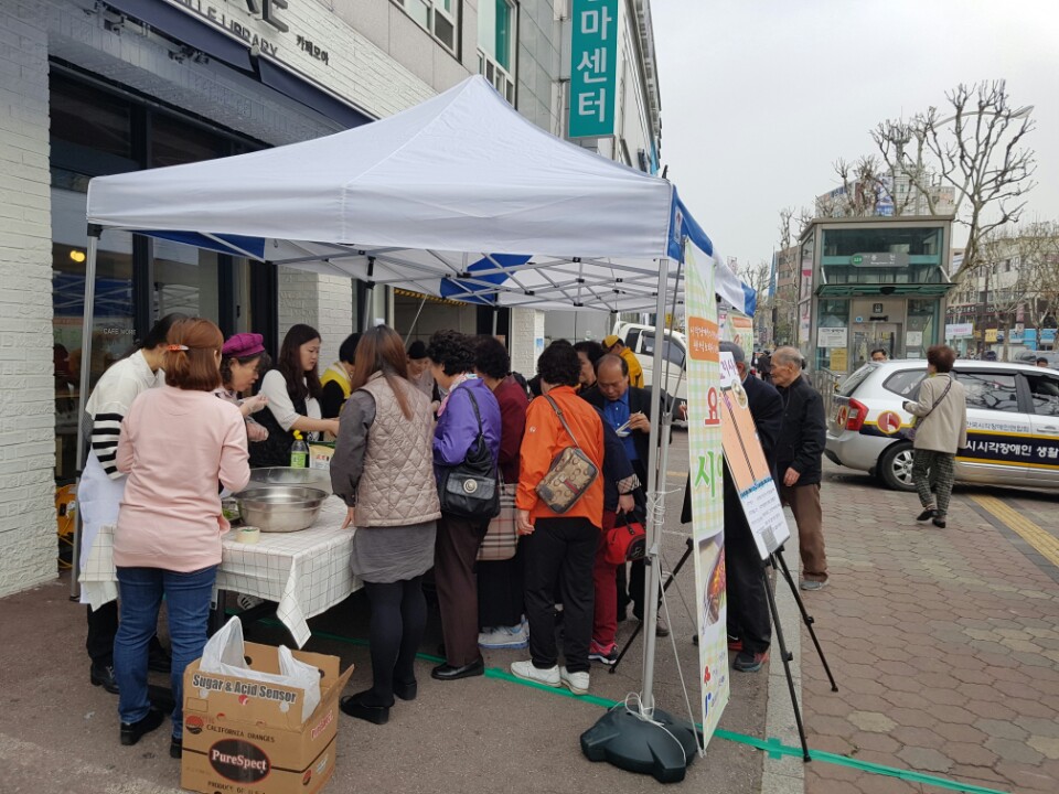 한식조리콘서트 