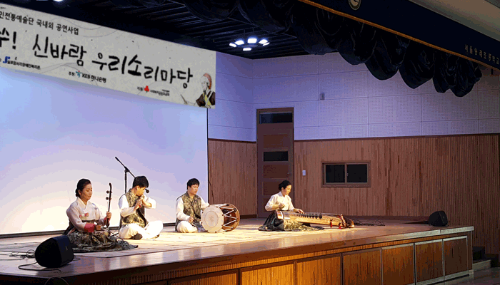 [관현맹인전통예술단] 얼쑤, 신바람우리소리마당 