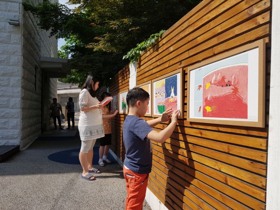 한국학생점자도서관 도서관 원화전 썸네일