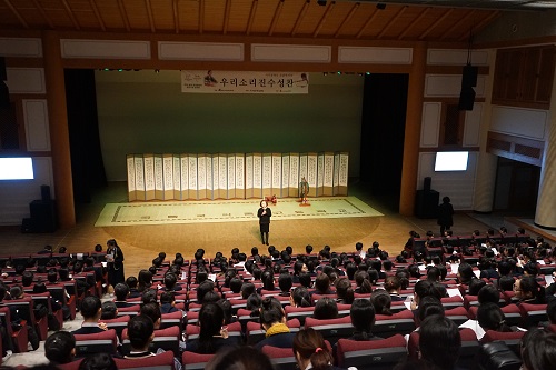 [관현맹인전통예술단] 국립국악고등학교 인식개선 공연 썸네일