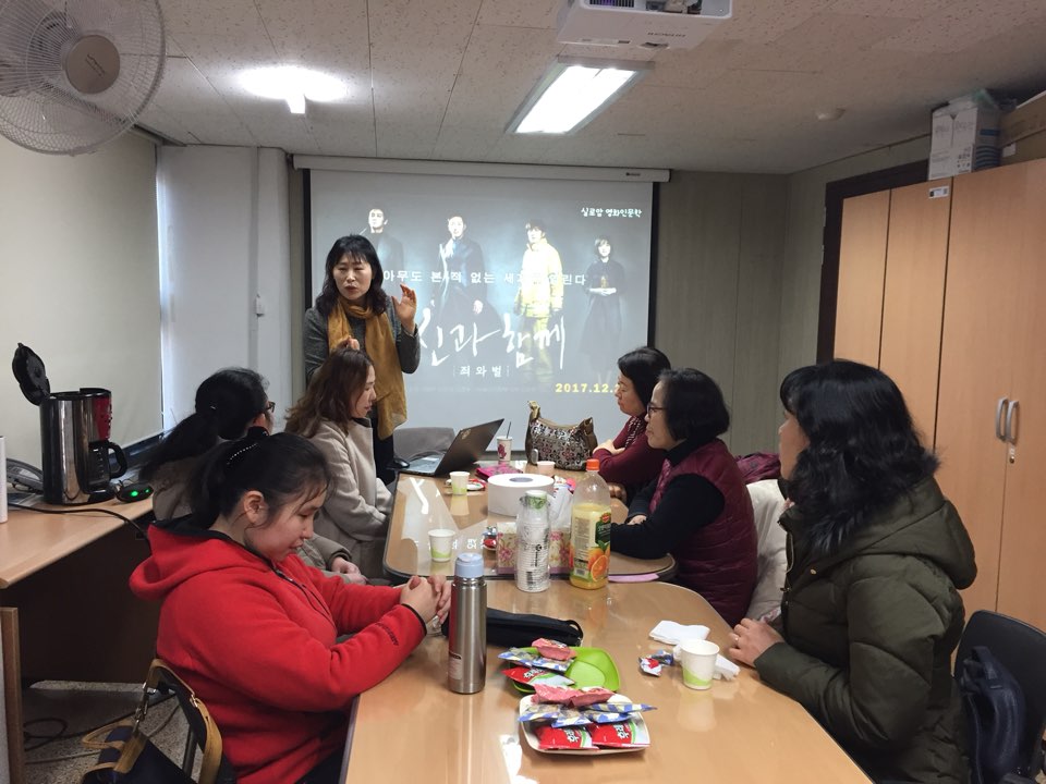 여성자조모임 "미인카페" 2월 자조모임 진행 썸네일