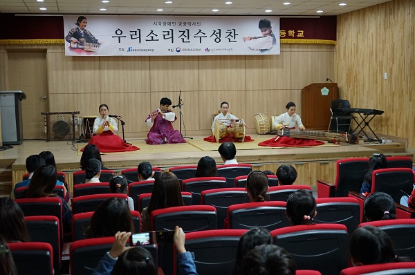 [관현맹인전통예술단] 서울 화곡초등학교 문화나눔공연 진행 썸네일