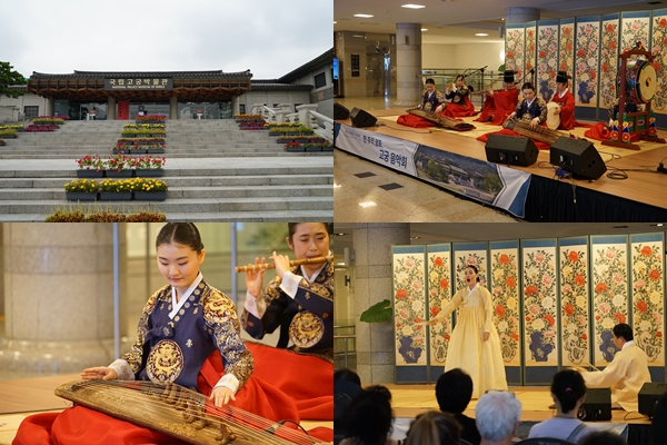 [관현맹인전통예술단] 국립고궁박물관 