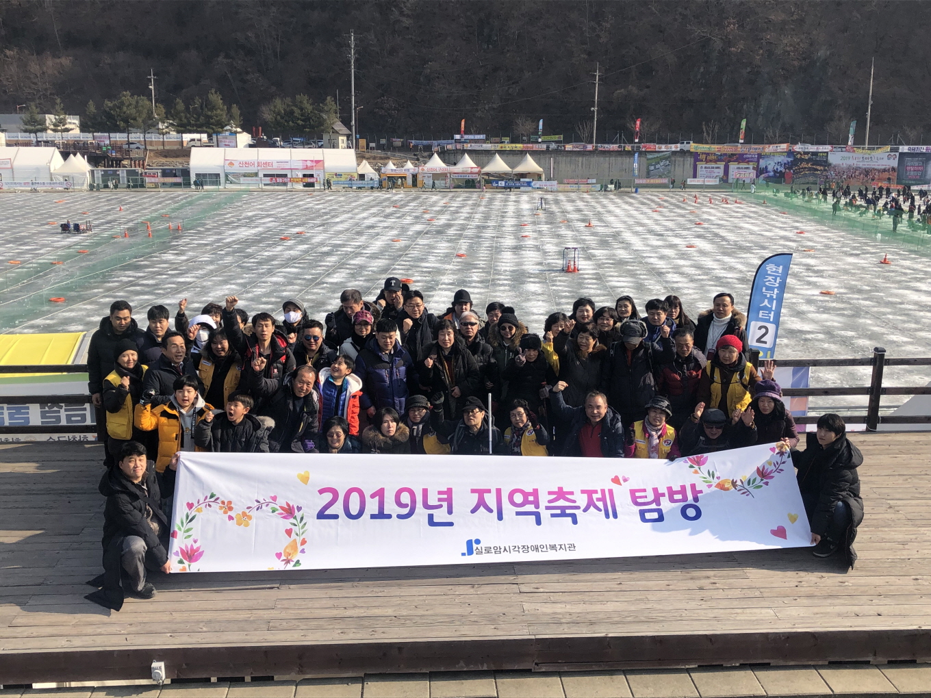 제1차 지역축제탐방 썸네일