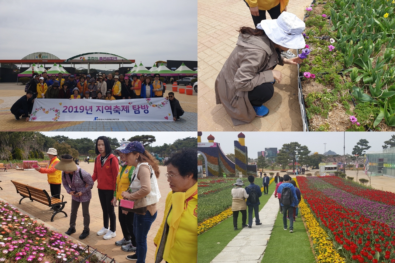 제2차 지역축제탐방 썸네일