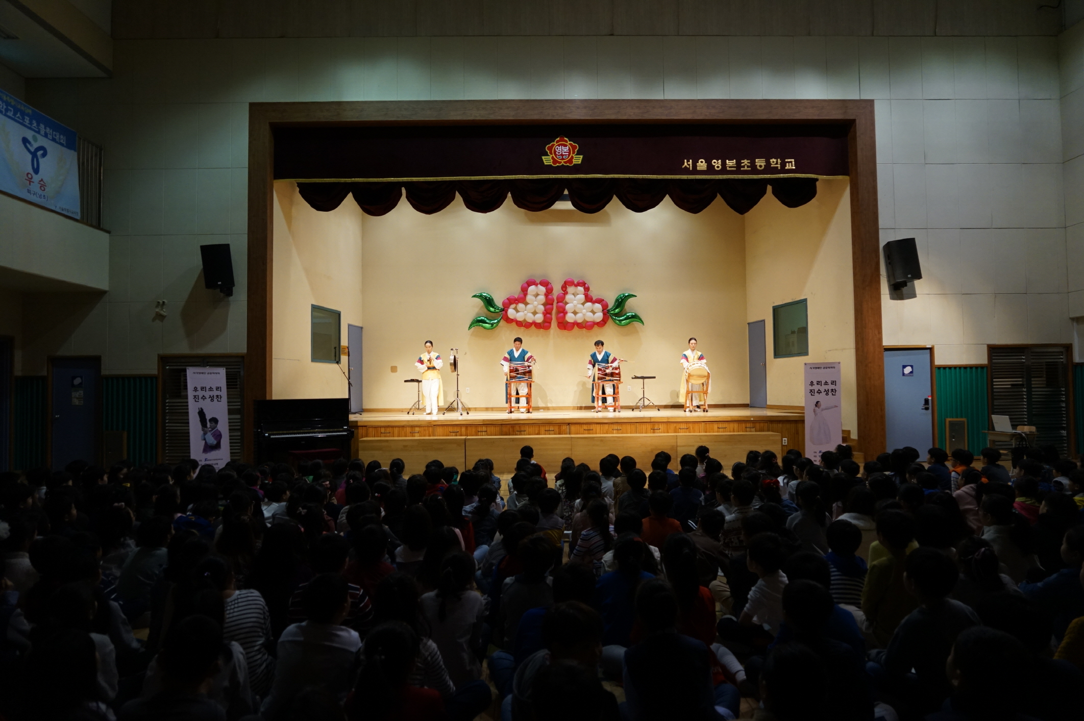 [관현맹인전통예술단] 4월 2째주 공연 썸네일