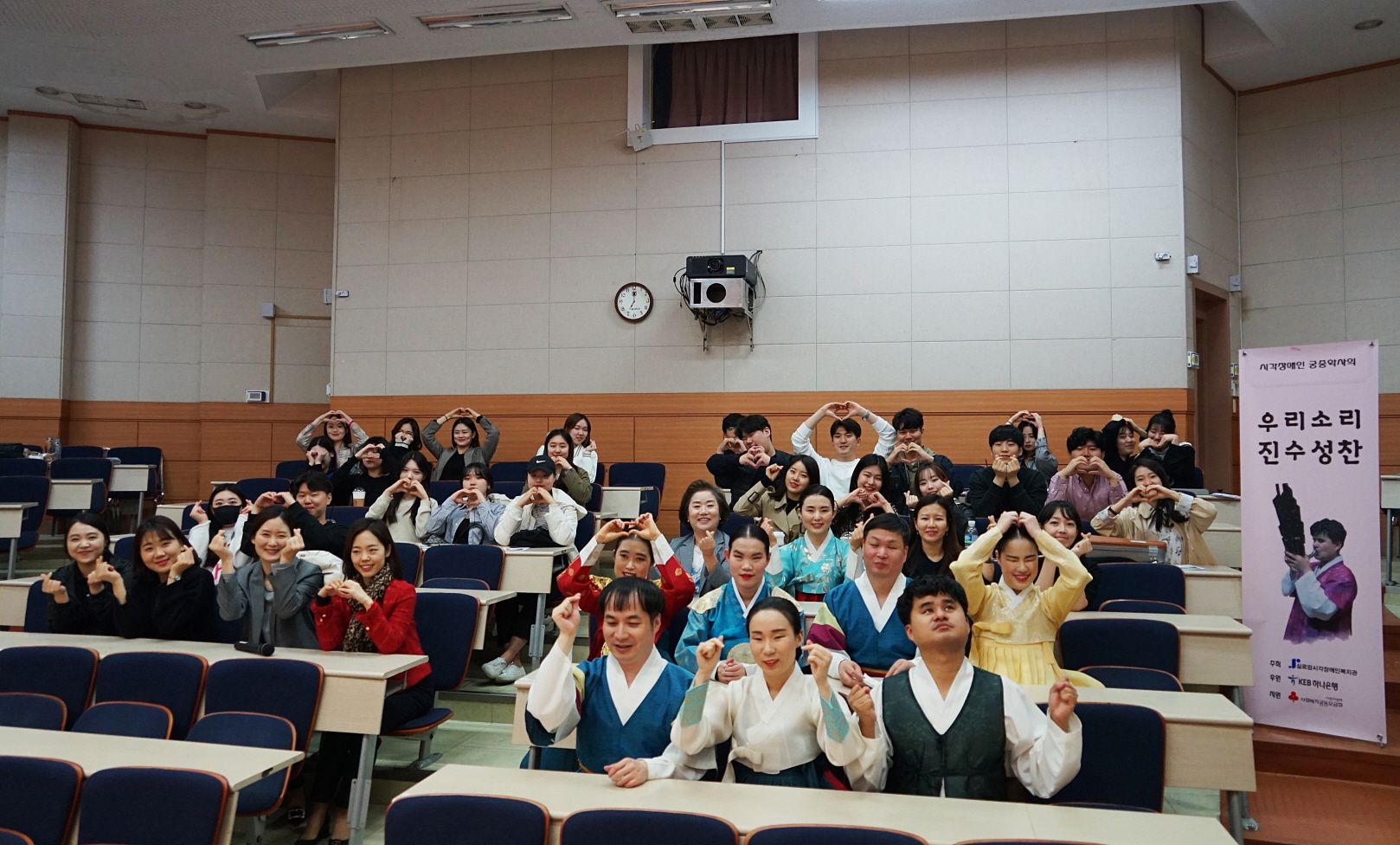 [관현맹인전통예술단] 4월 4째주 공연 썸네일