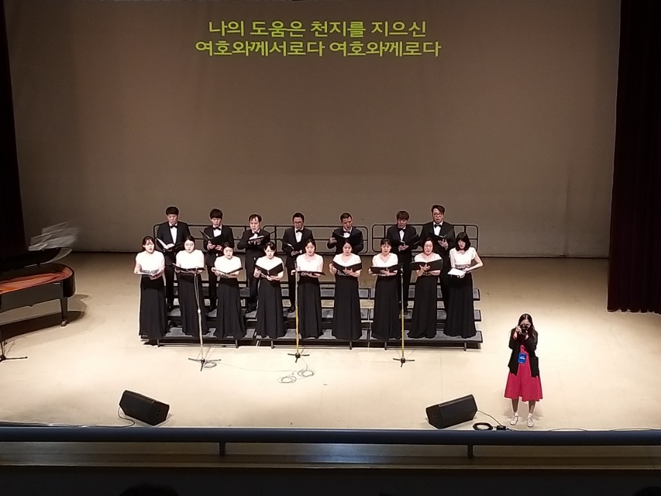 [조이풀중창단] 강남대학교 초청 공연 썸네일