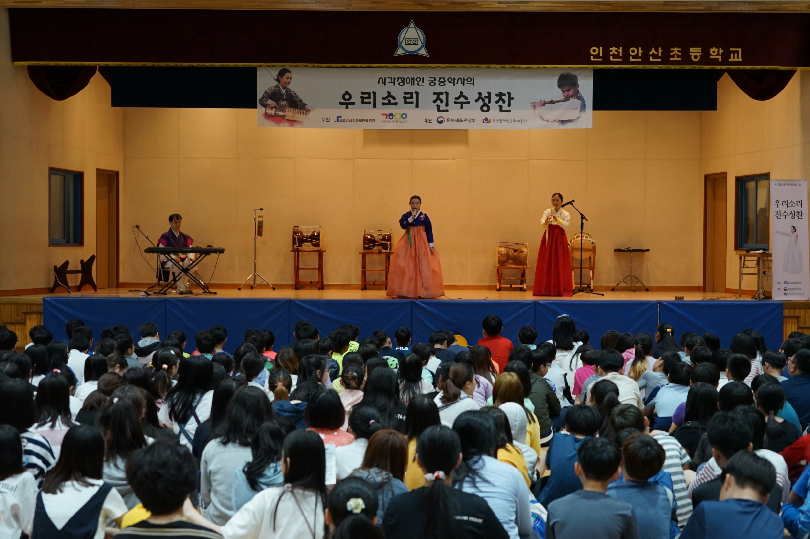 [관현맹인전통예술단] 5월 4째주 공연 썸네일