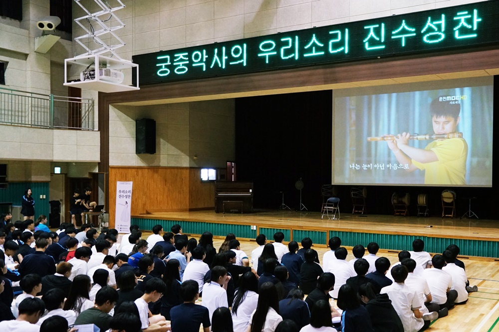 [관현맹인전통예술단] 6월 둘째 주 공연 썸네일