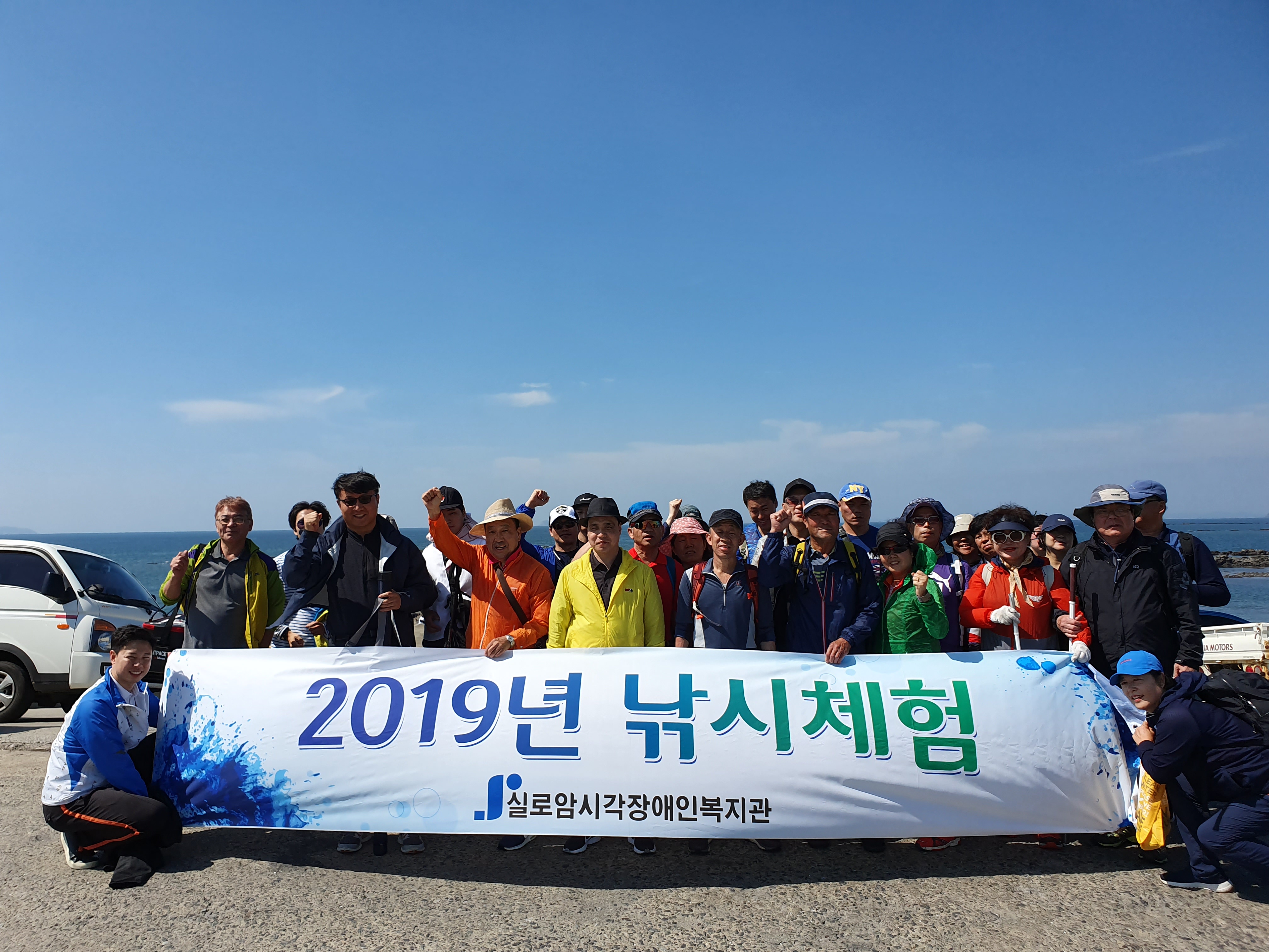 2019년 하반기 낚시체험 썸네일