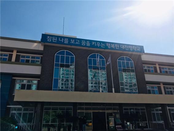 [직업지원팀] 대전맹학교 이동평가 실시 썸네일