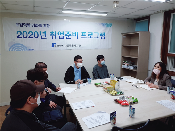 [직업재활센터] 2020년 제1차 헬스키퍼역량강화교육 썸네일