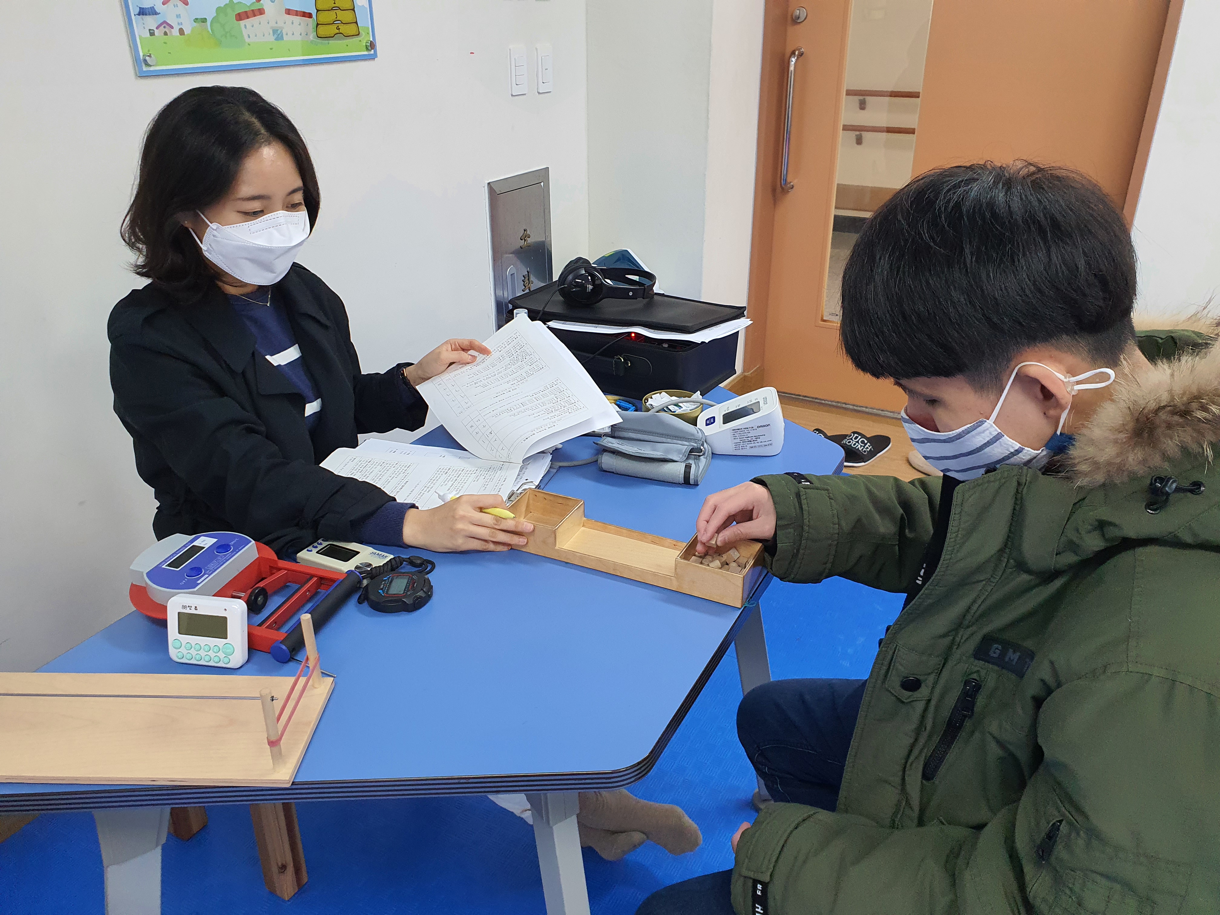 아름학교 이동 직업평가 썸네일