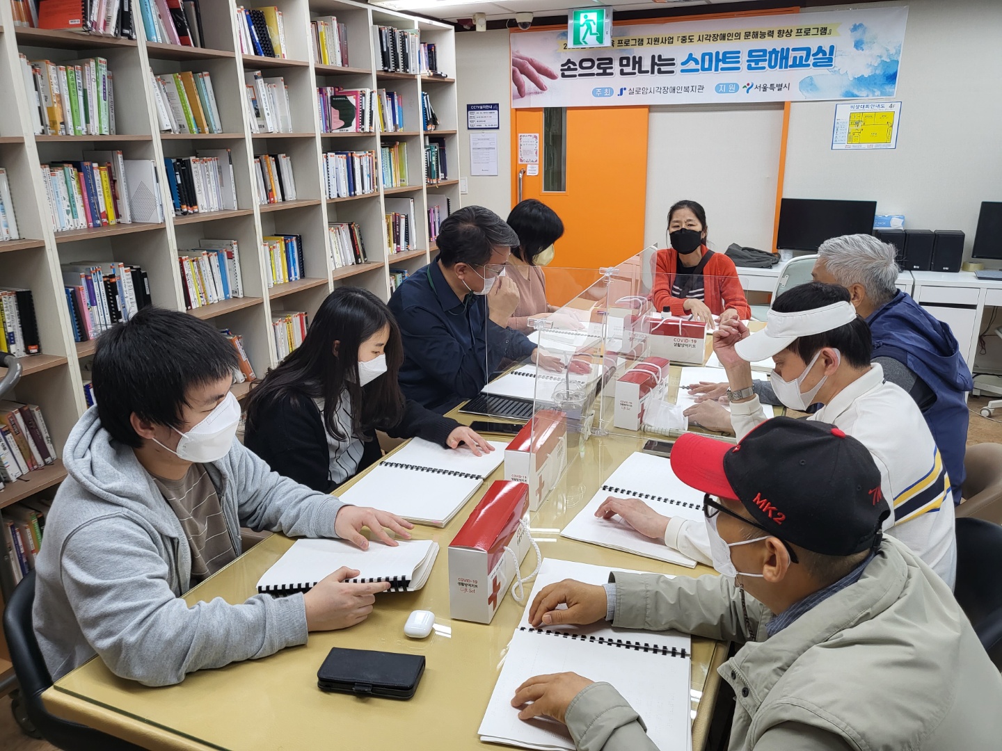 [평생교육] 성인문해교육-손으로 만나는 스마트 문해교실 썸네일