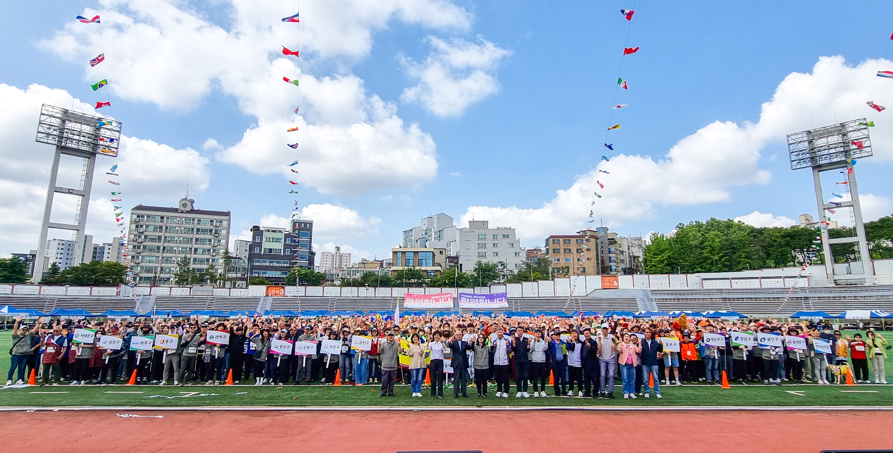 [스포츠여가지원팀] 2024년 제11회 시각장애인가족 한마음축제 썸네일