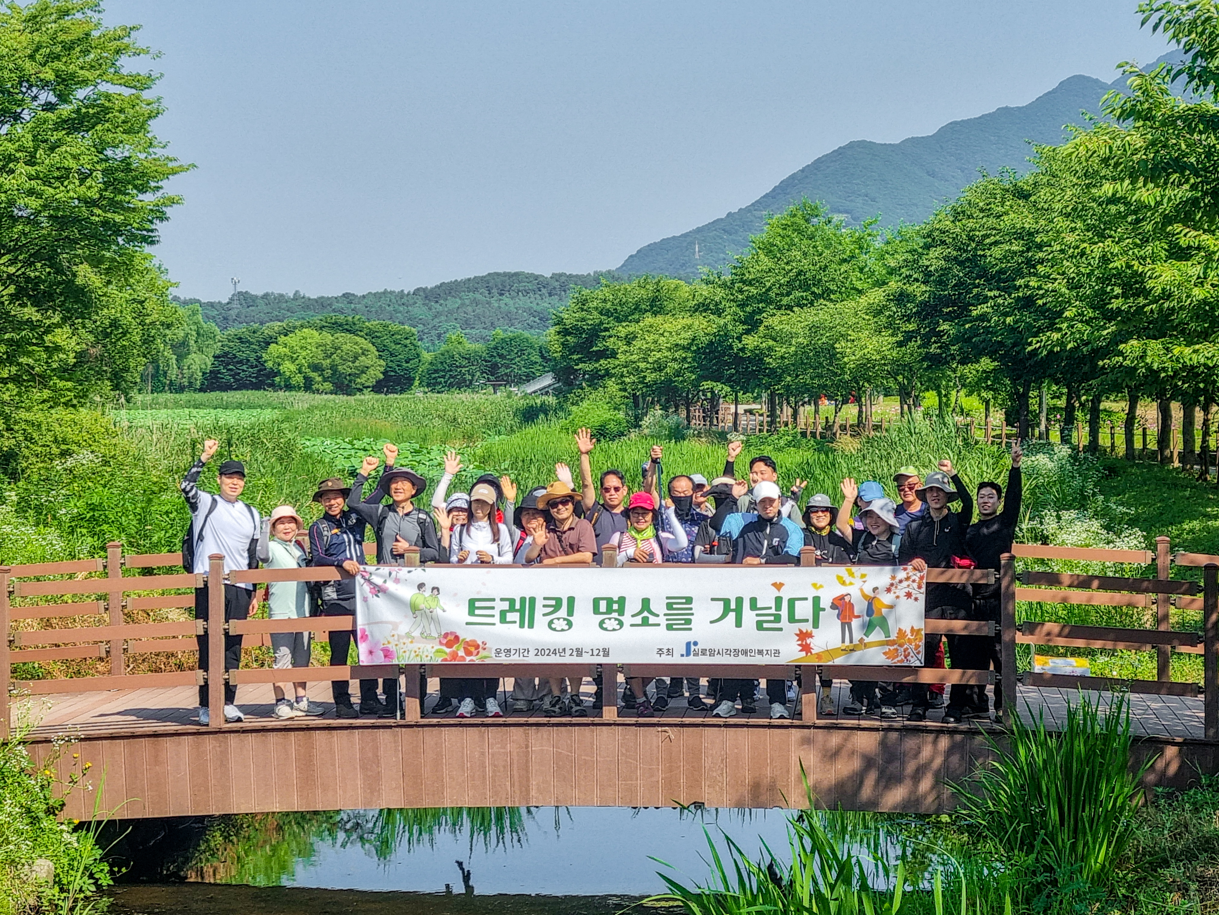 [스포츠여가지원팀] 트레킹 명소를 거닐다: 8번째, 광주 팔당호반 트레킹 썸네일