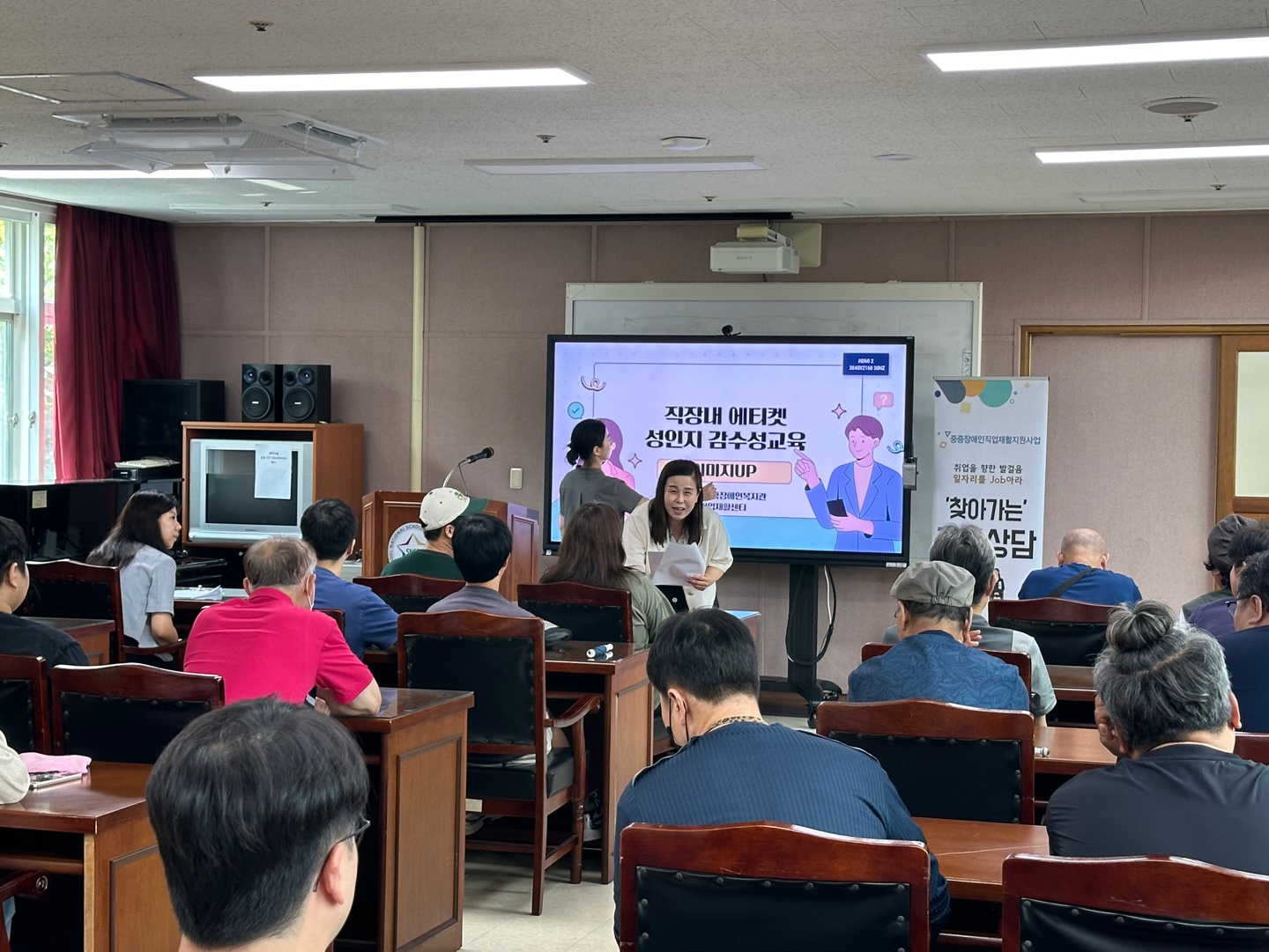  [직업재활센터] 서울맹학교 찾아가는 직업상담 실시 썸네일