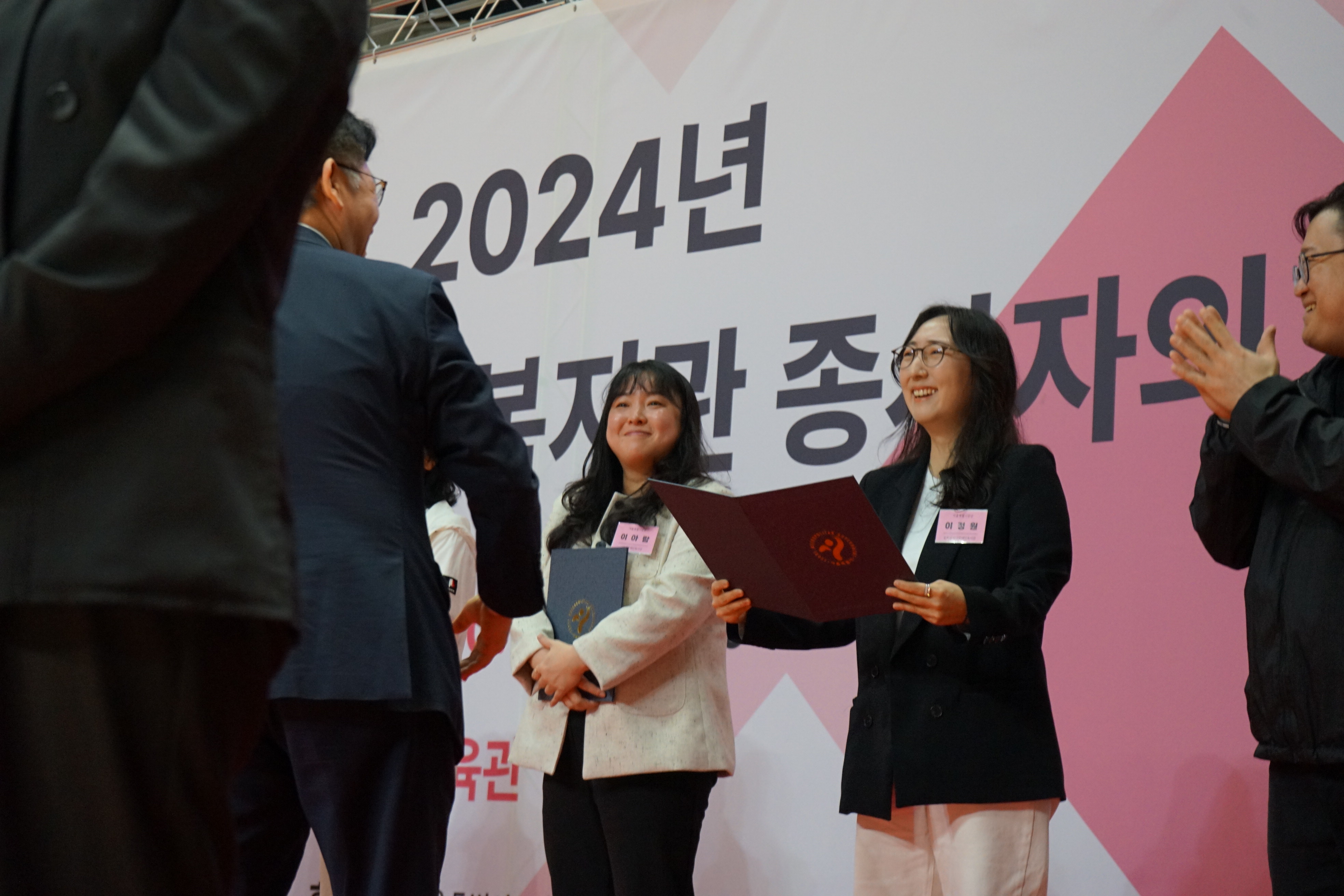 2024년 장애인의날 서울특별시장상 수상 썸네일