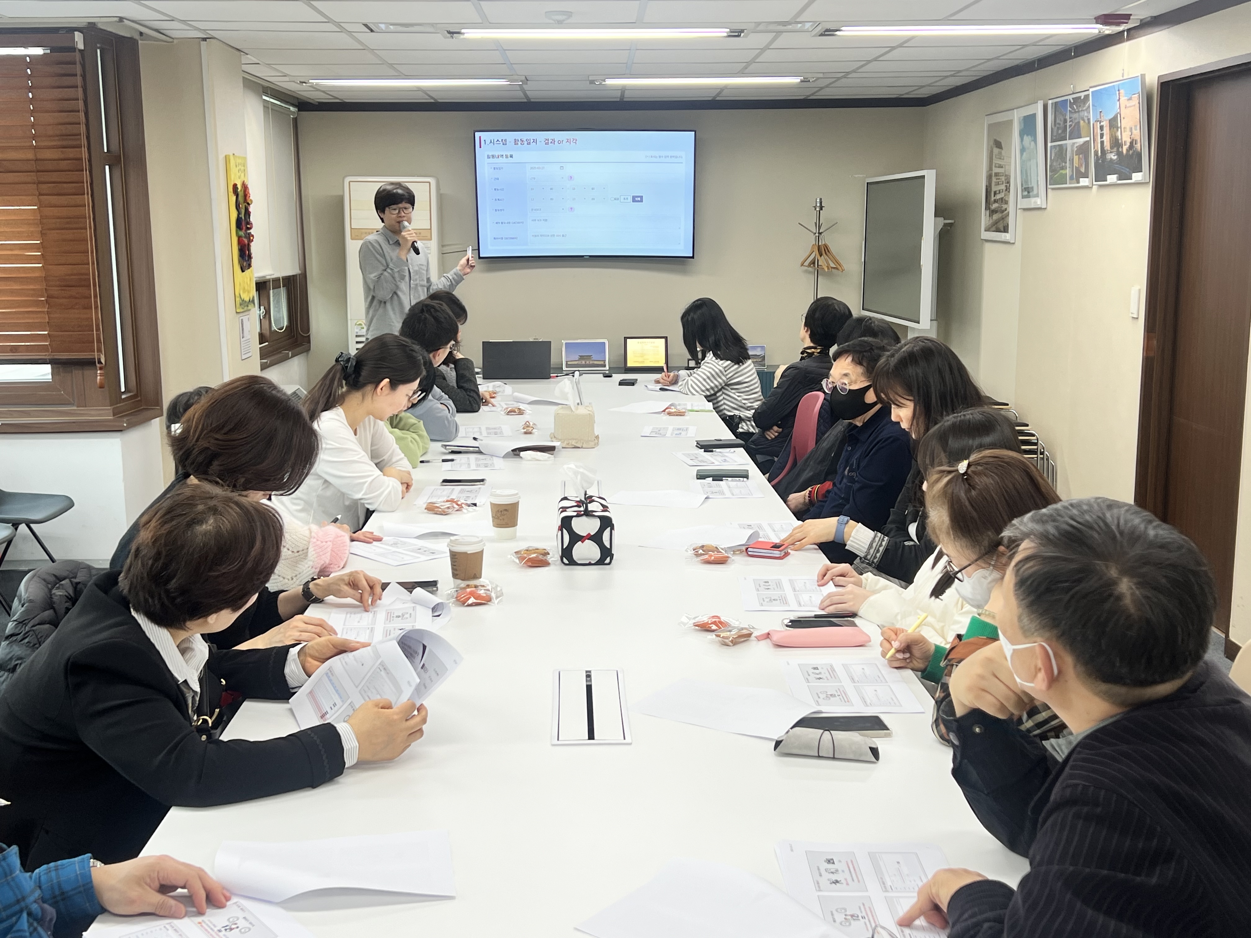 2025년 1차 근로지원인 역량강화교육 썸네일