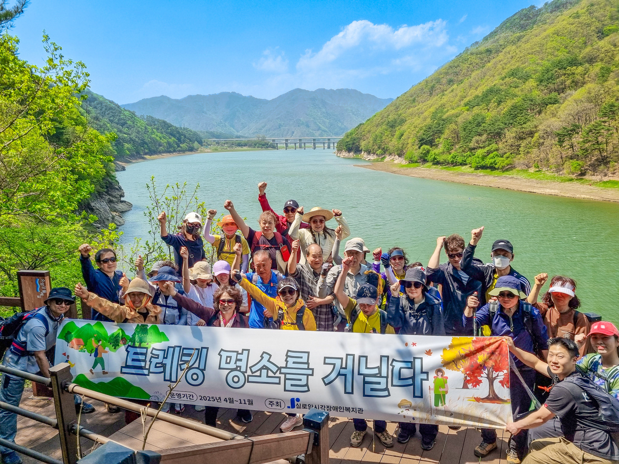 [스포츠여가지원팀] 트레킹 명소를 거닐다: 12번째, 인제 소양강 트레킹 썸네일