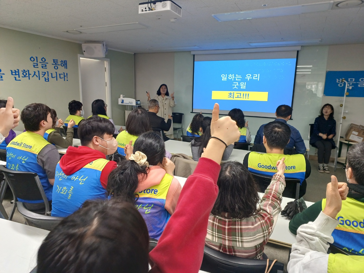 2025년 4월 장애인식개선교육 썸네일