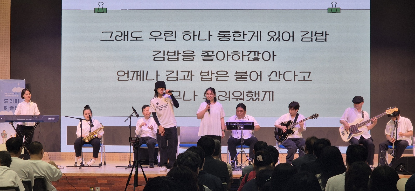 [음악점역팀] 2025년 6월 드리미예술단 공연활동 썸네일