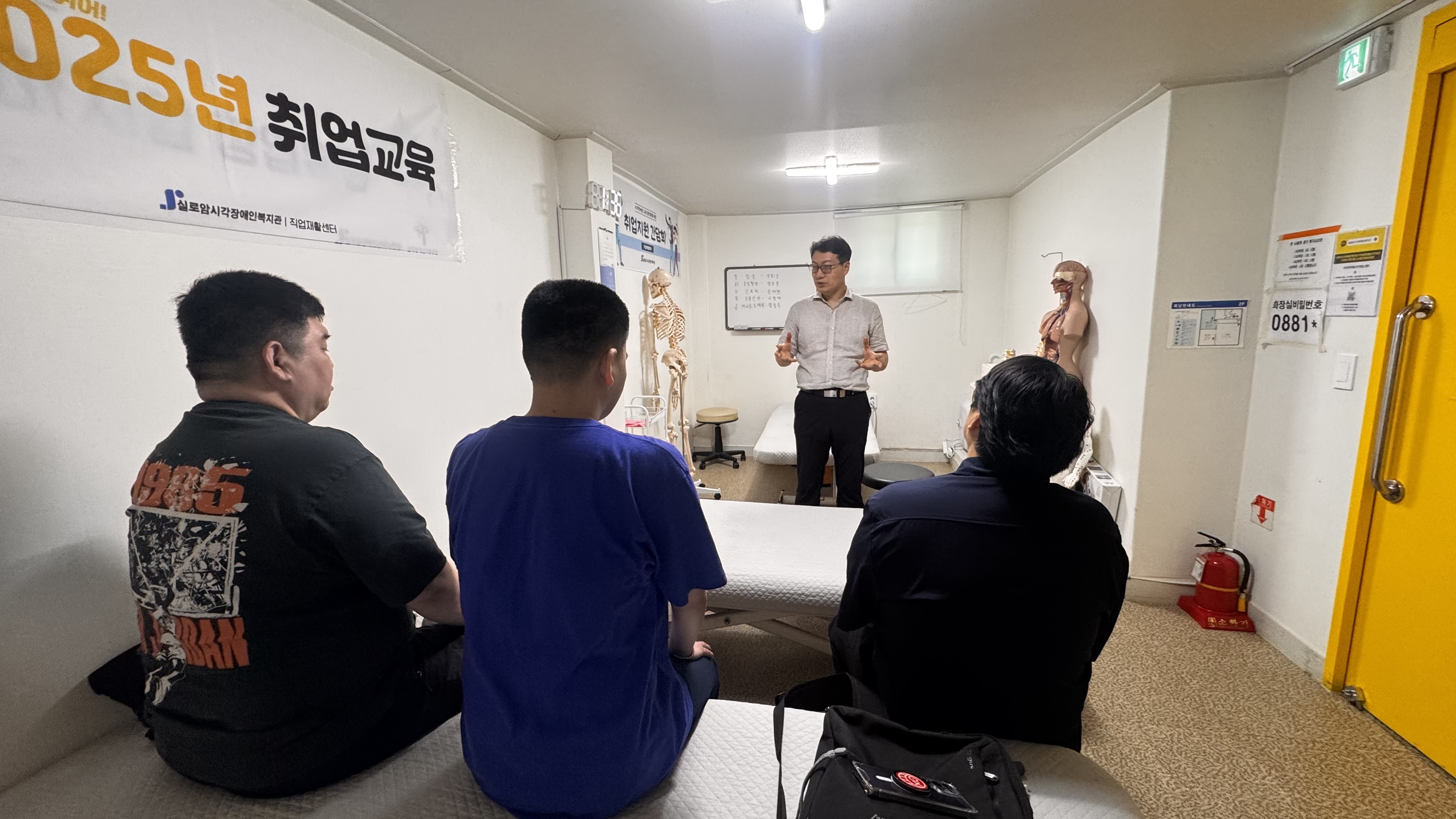 [직업재활센터] 헬스키퍼 맞춤형 교육 및 취업자 간담회 썸네일