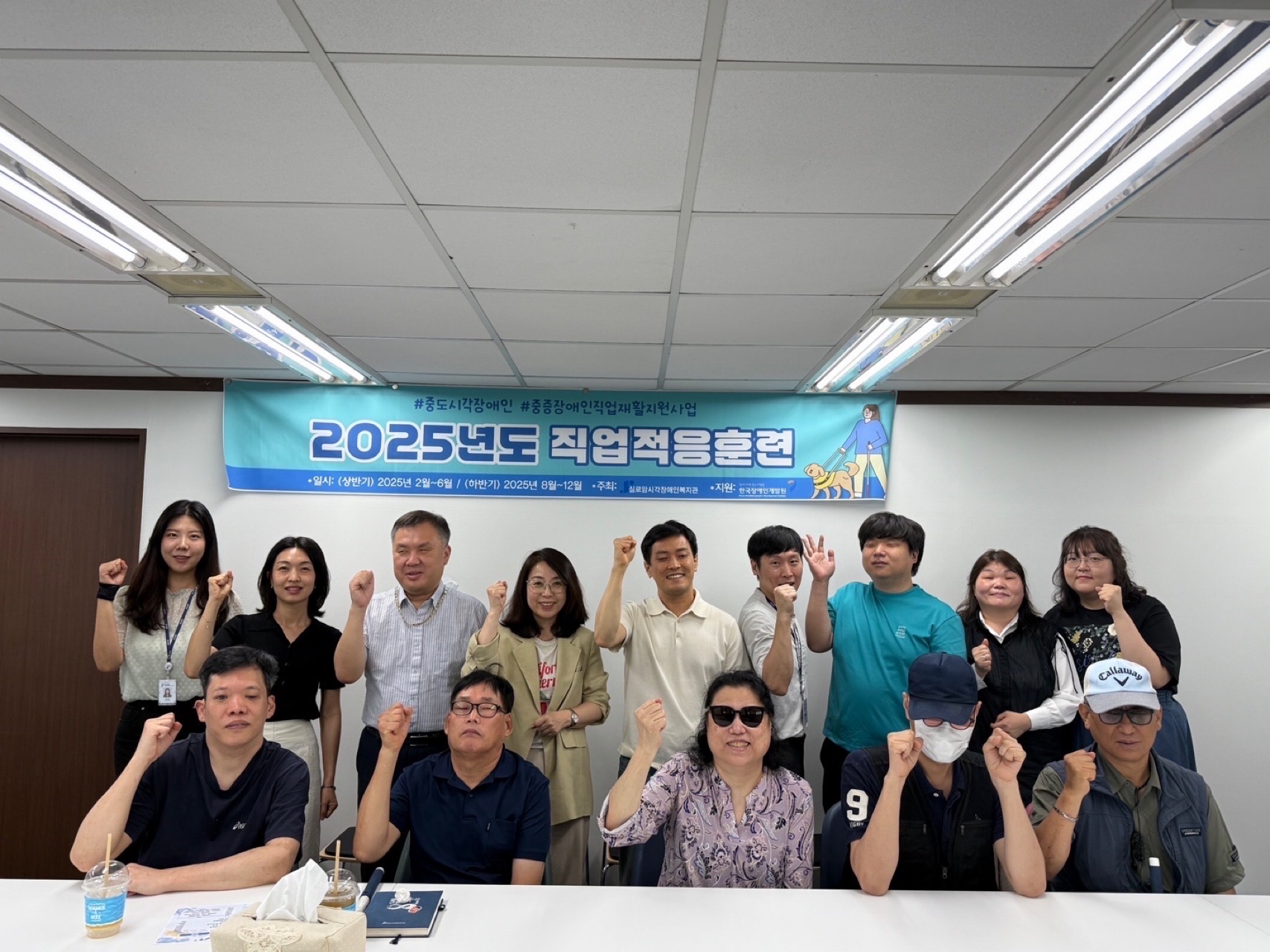 [직업재활센터] 제52기 기초재활훈련 입학식 썸네일