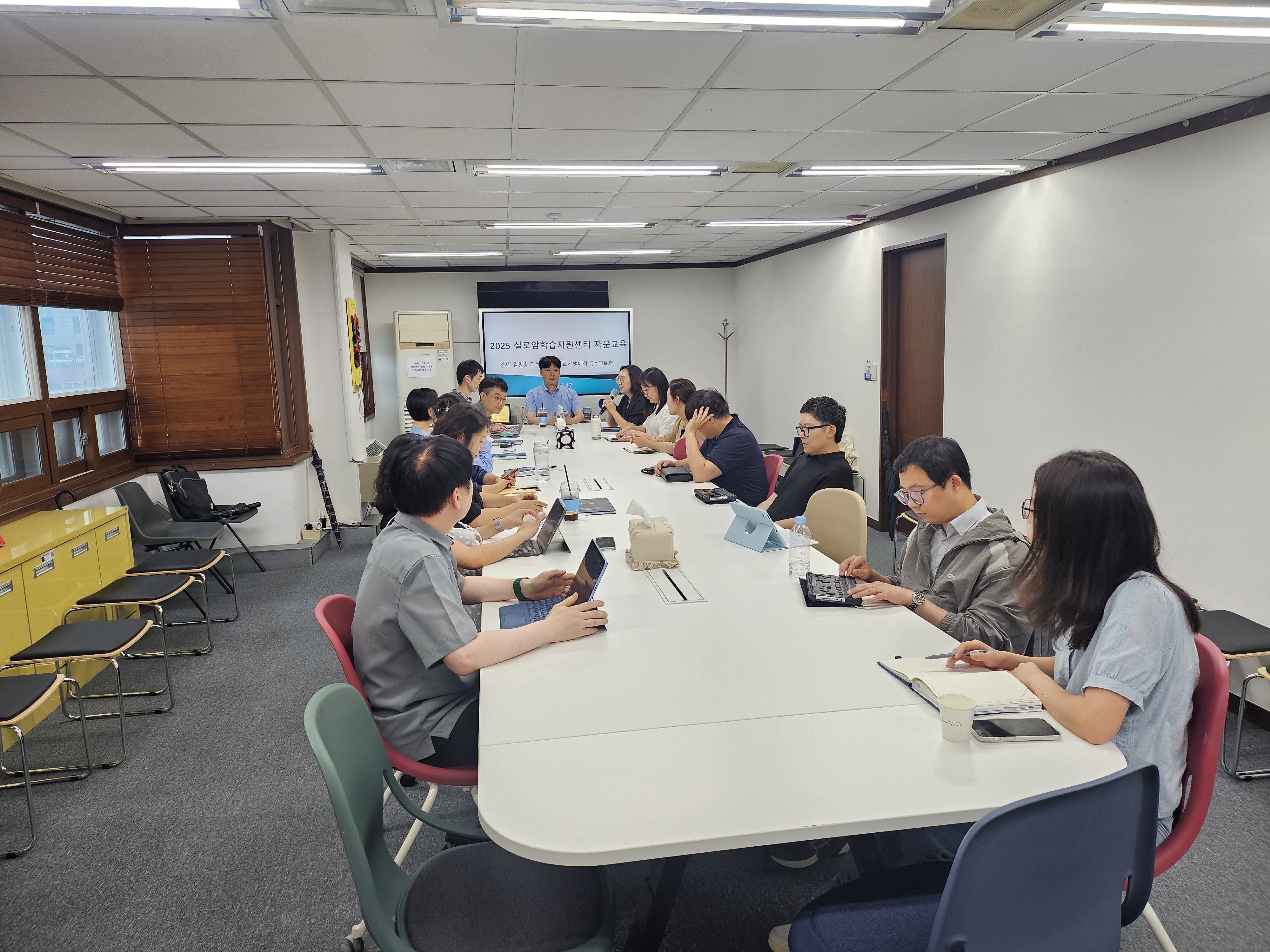 [대체도서제작부]  2025 실로암학습지원센터 자문교육 썸네일