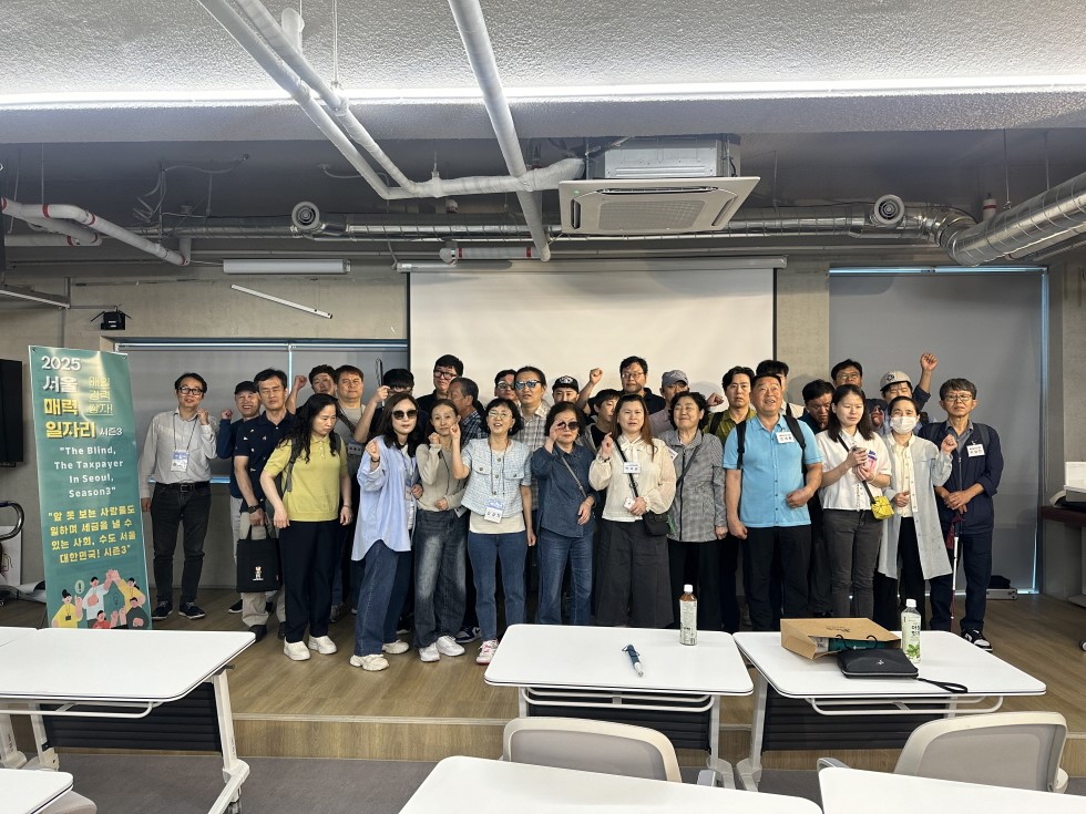 [직업재활센터] 매력일자리사업 근무중교육 및 간담회 썸네일