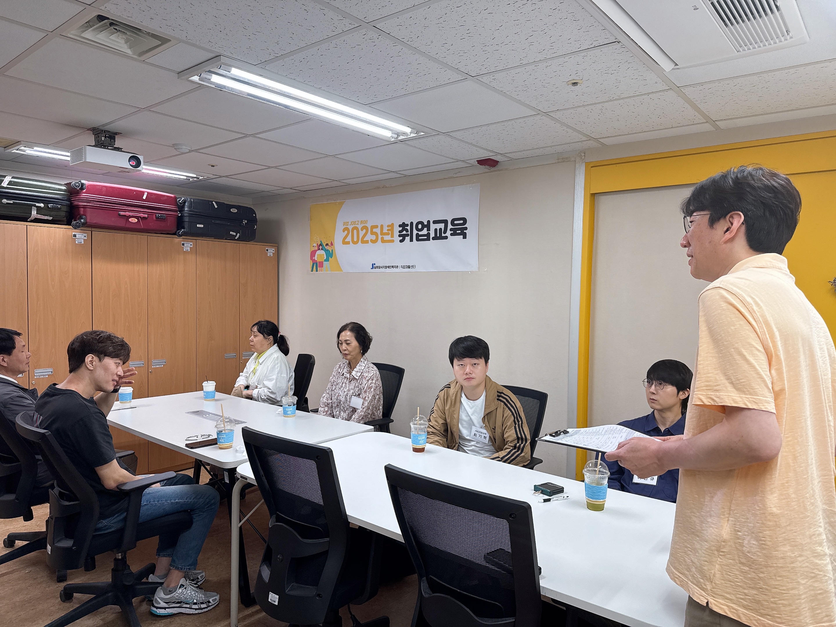 [직업재활센터] 2025년 제7차 이미지업 교육 썸네일