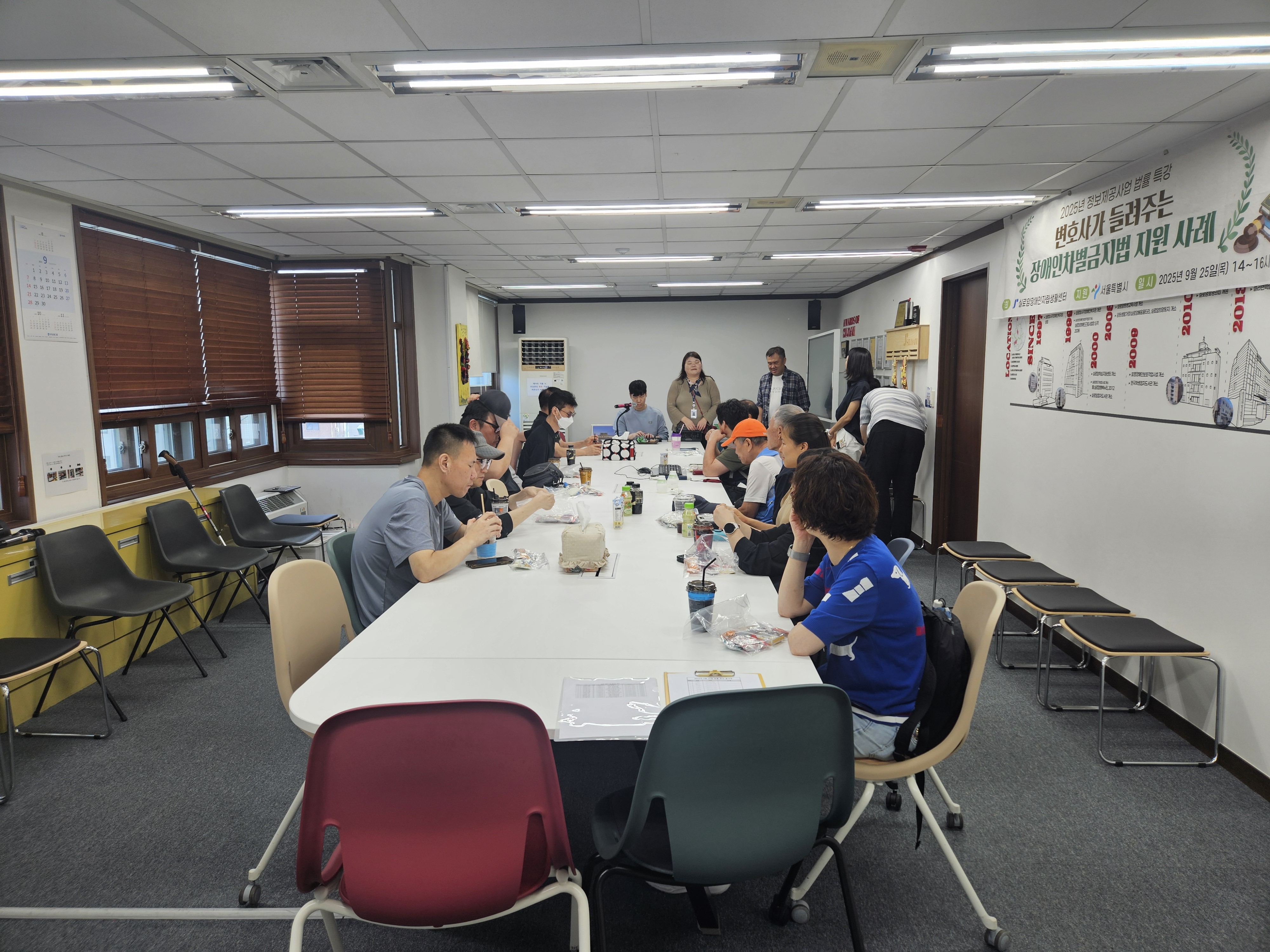 [자립생활센터] 2025년 법률 특강 썸네일