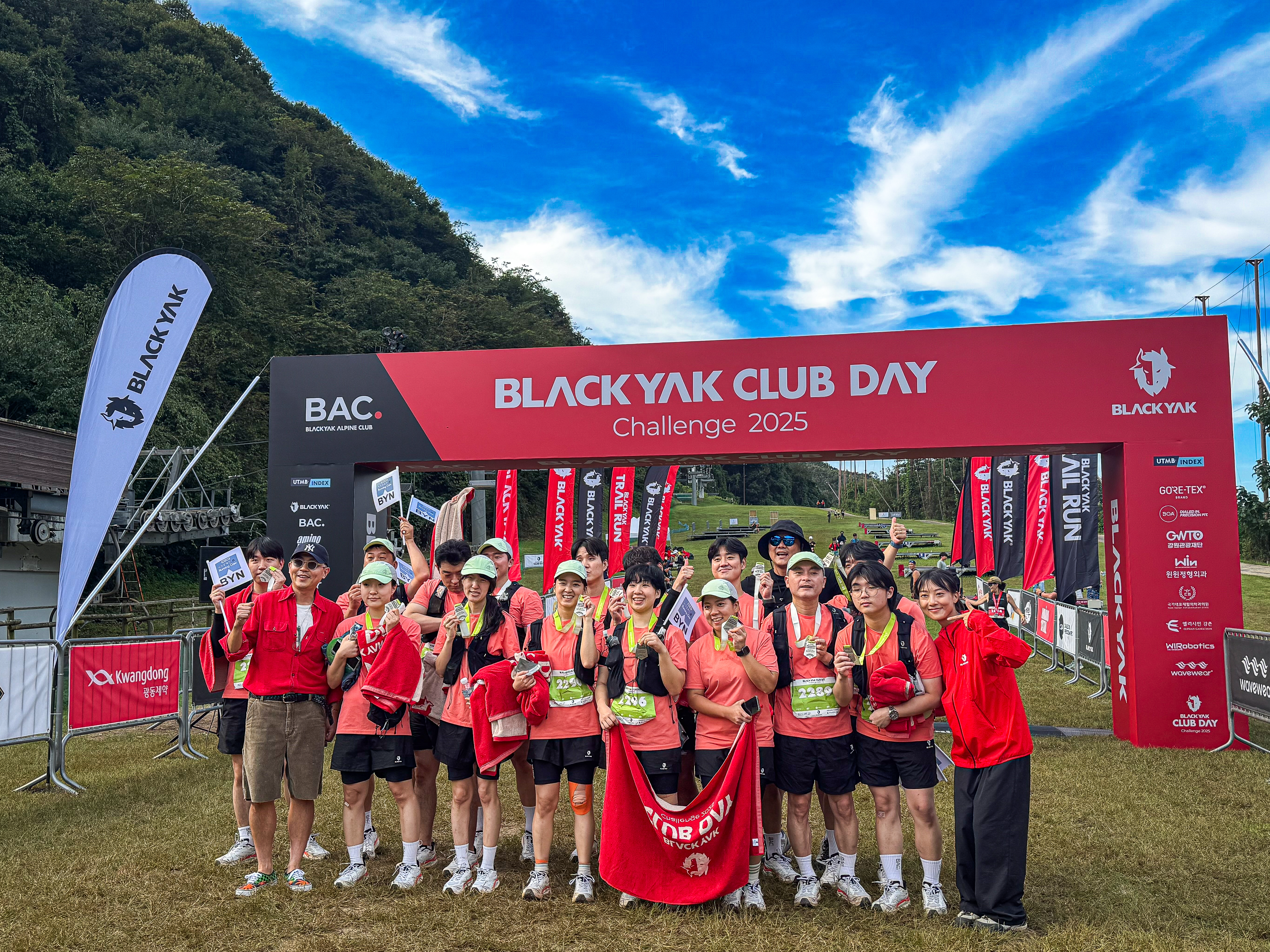 [스포츠여가지원팀] 블랙야크 클럽데이 트레일러닝 대회 참가 썸네일