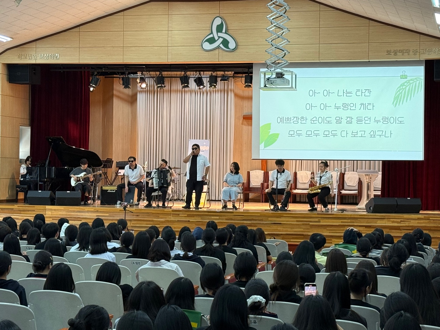 [음악점역팀] 2025년 9월 드리미예술단 공연활동 썸네일