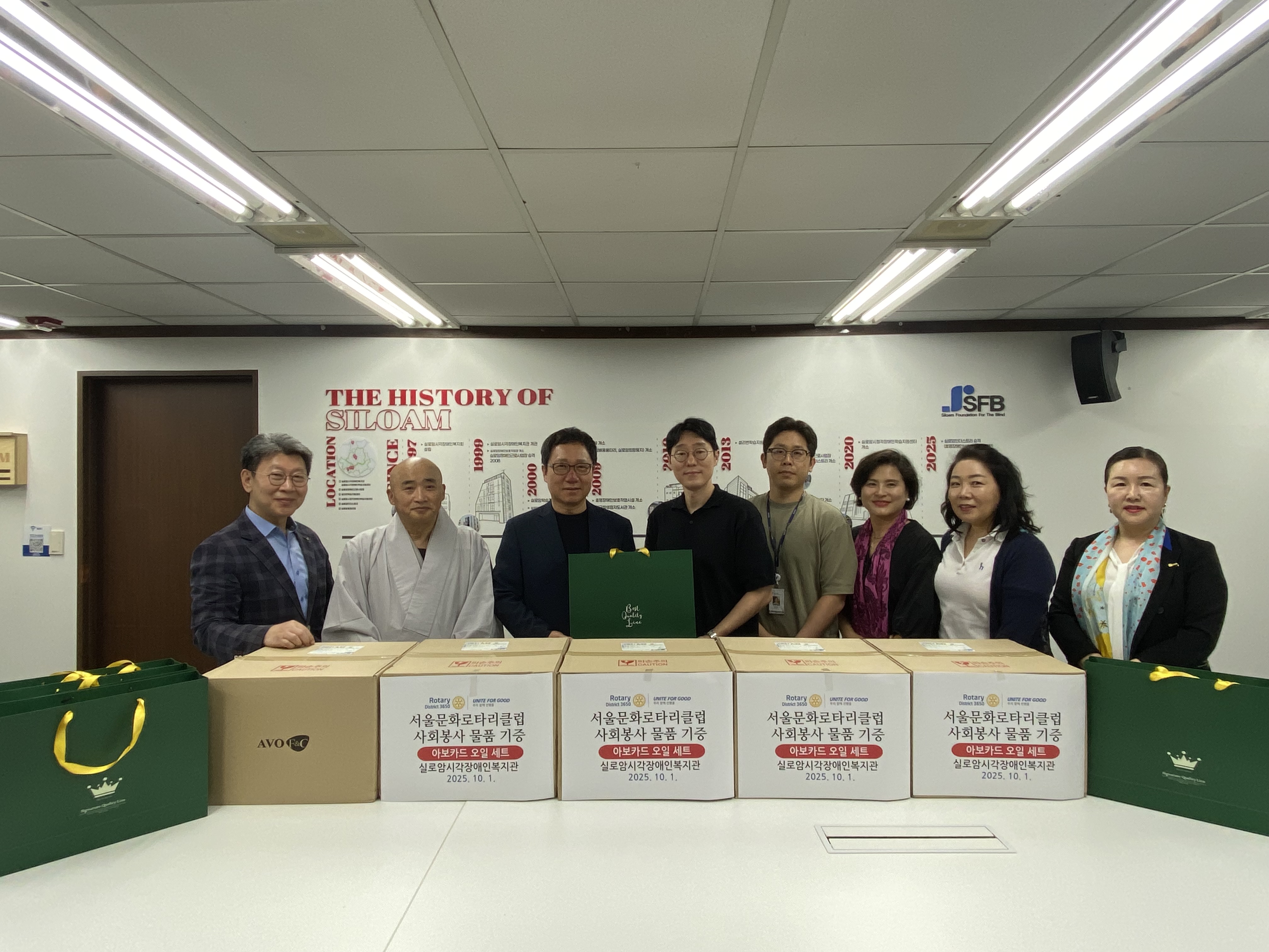 [후원] 서울문화로타리클럽 명절맞이 후원품 전달식 썸네일