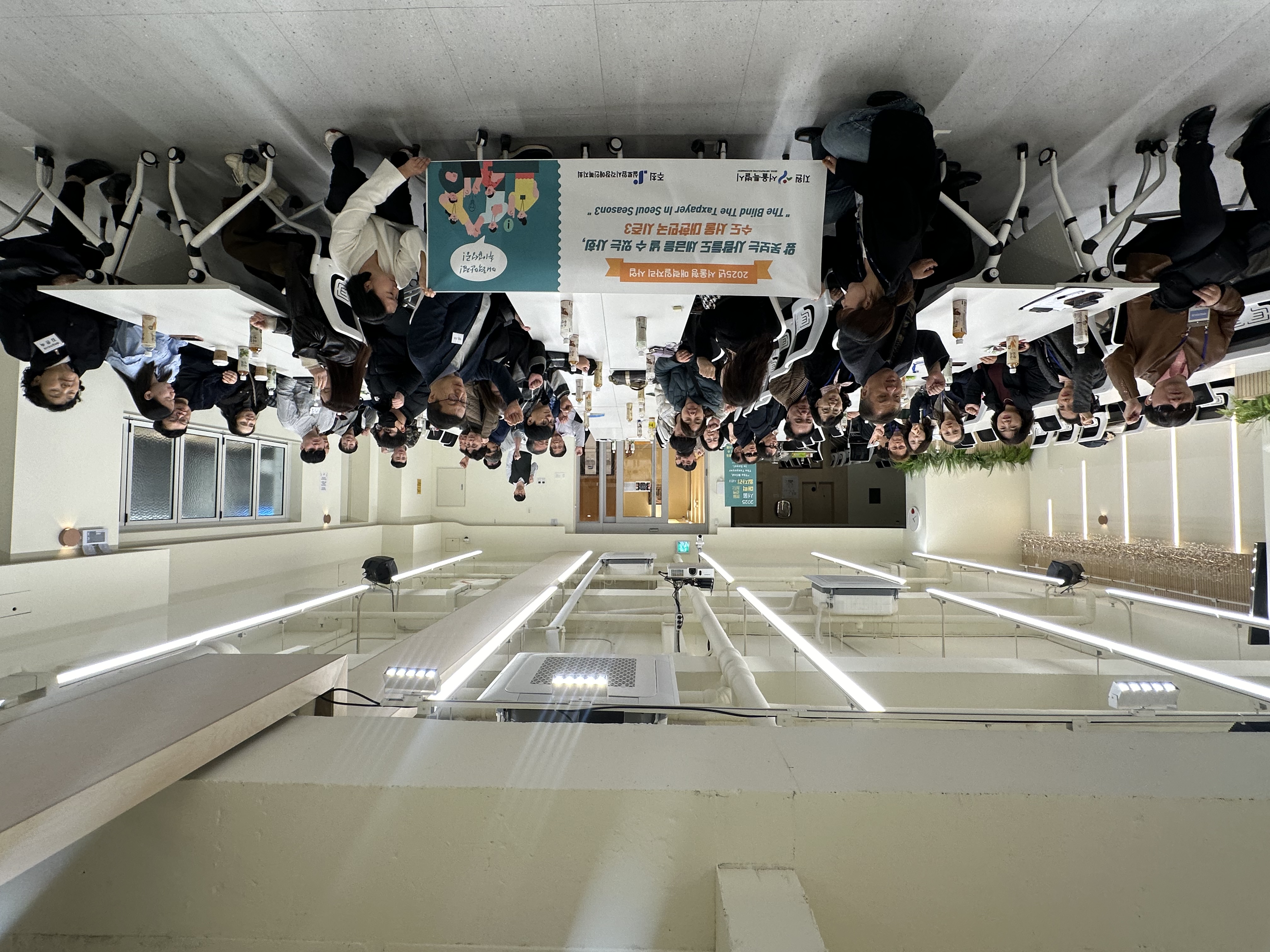 2025년 서울형매력일자리 최종평가회 썸네일