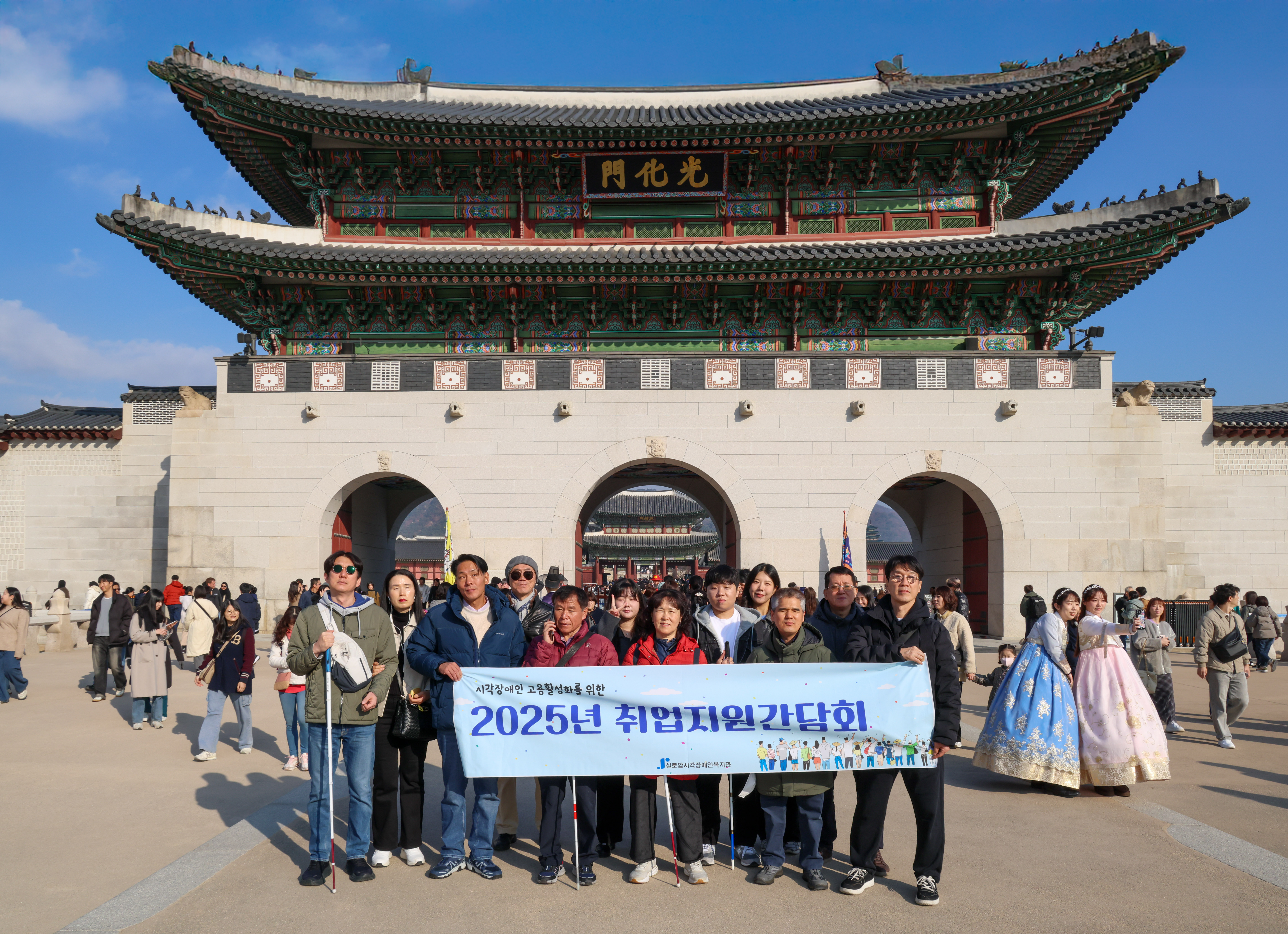 [직업재활센터] 제5차 취업자간담회 썸네일