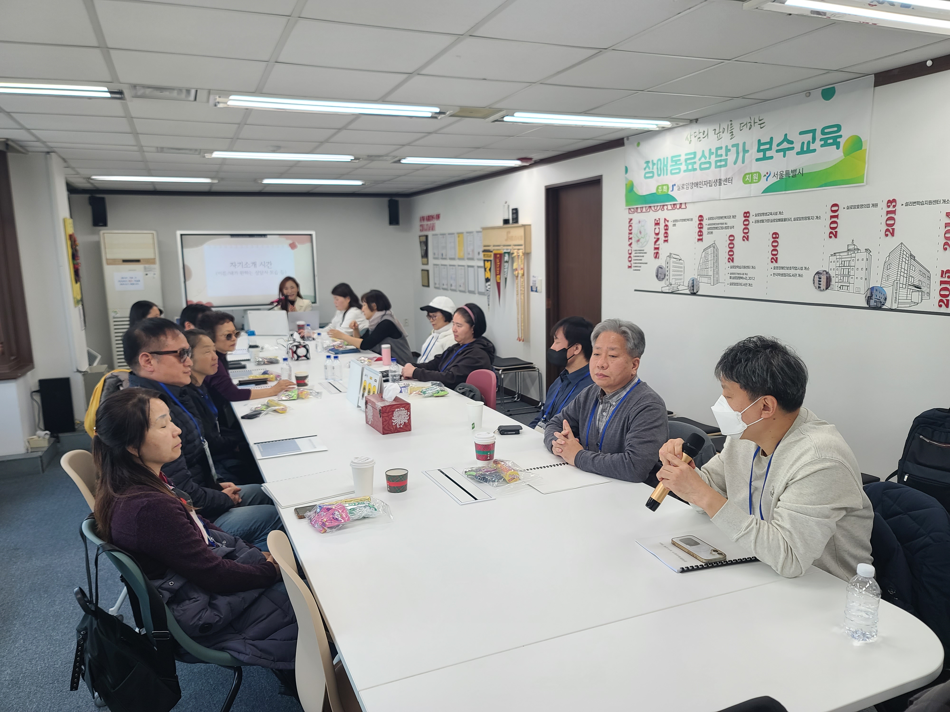 [실로암장애인자립생활센터] 2025년 장애동료상담가 2차 보수교육