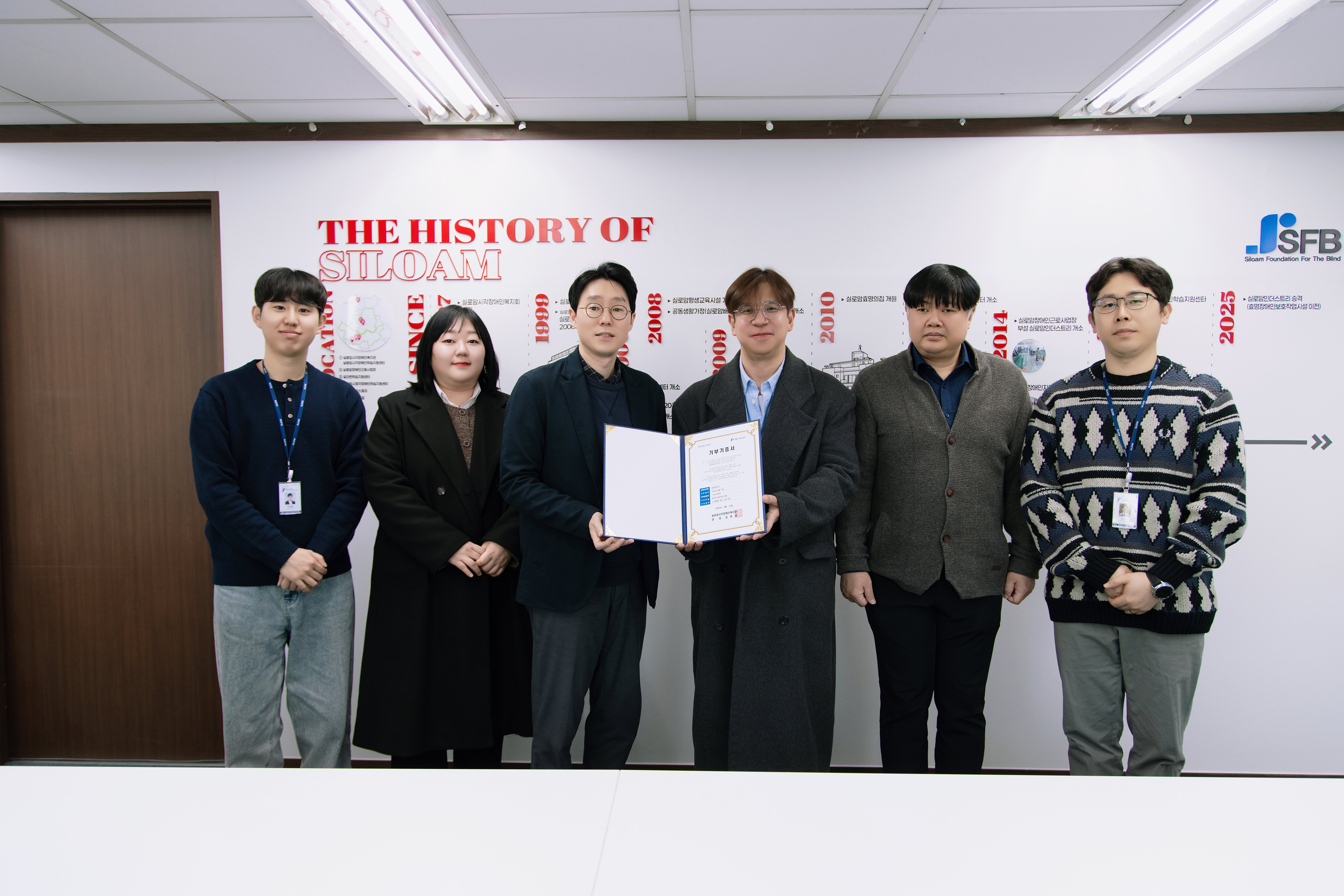 [후원] 루트파인더즈 후원금 전달식 썸네일