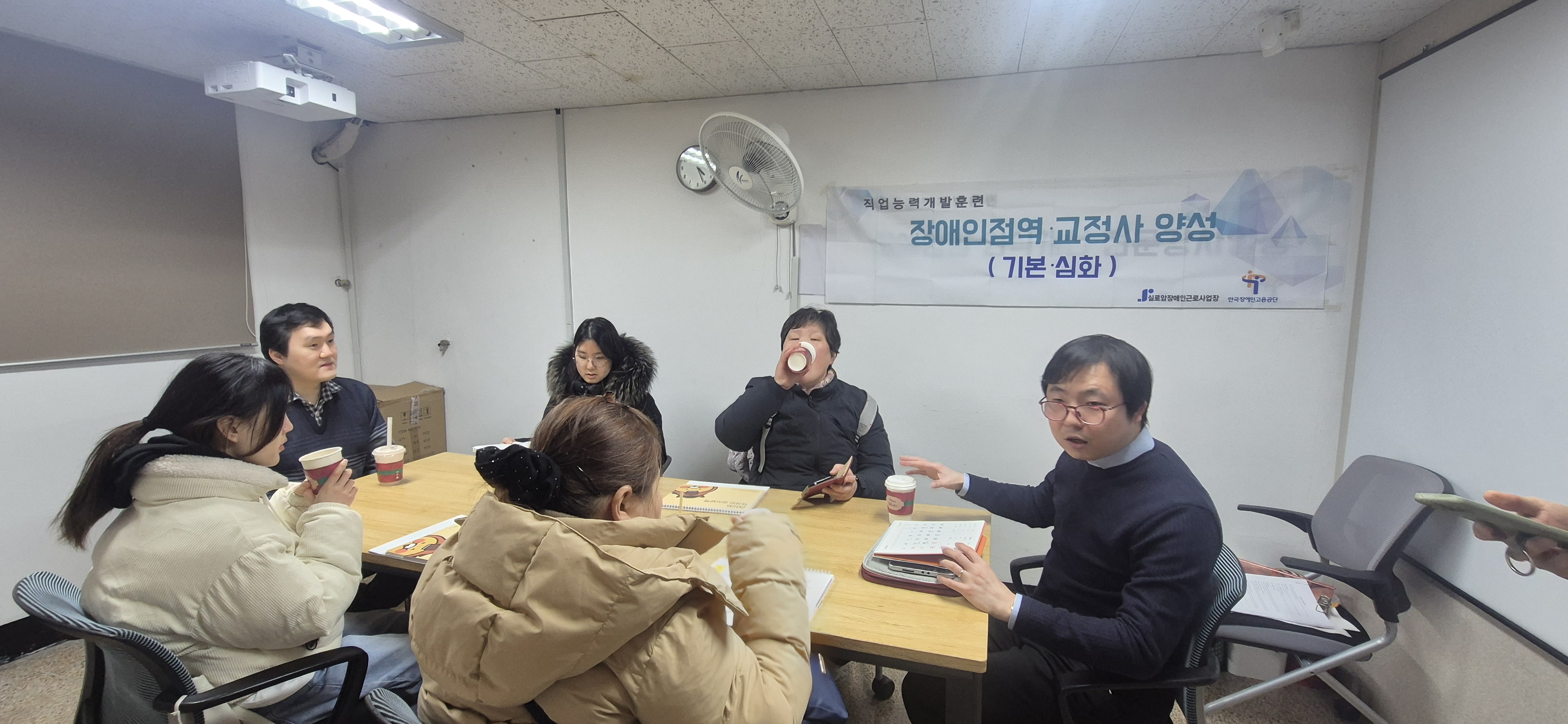  2026년 상반기 직업능력개발훈련 장애인점역교정사 양성훈련 썸네일