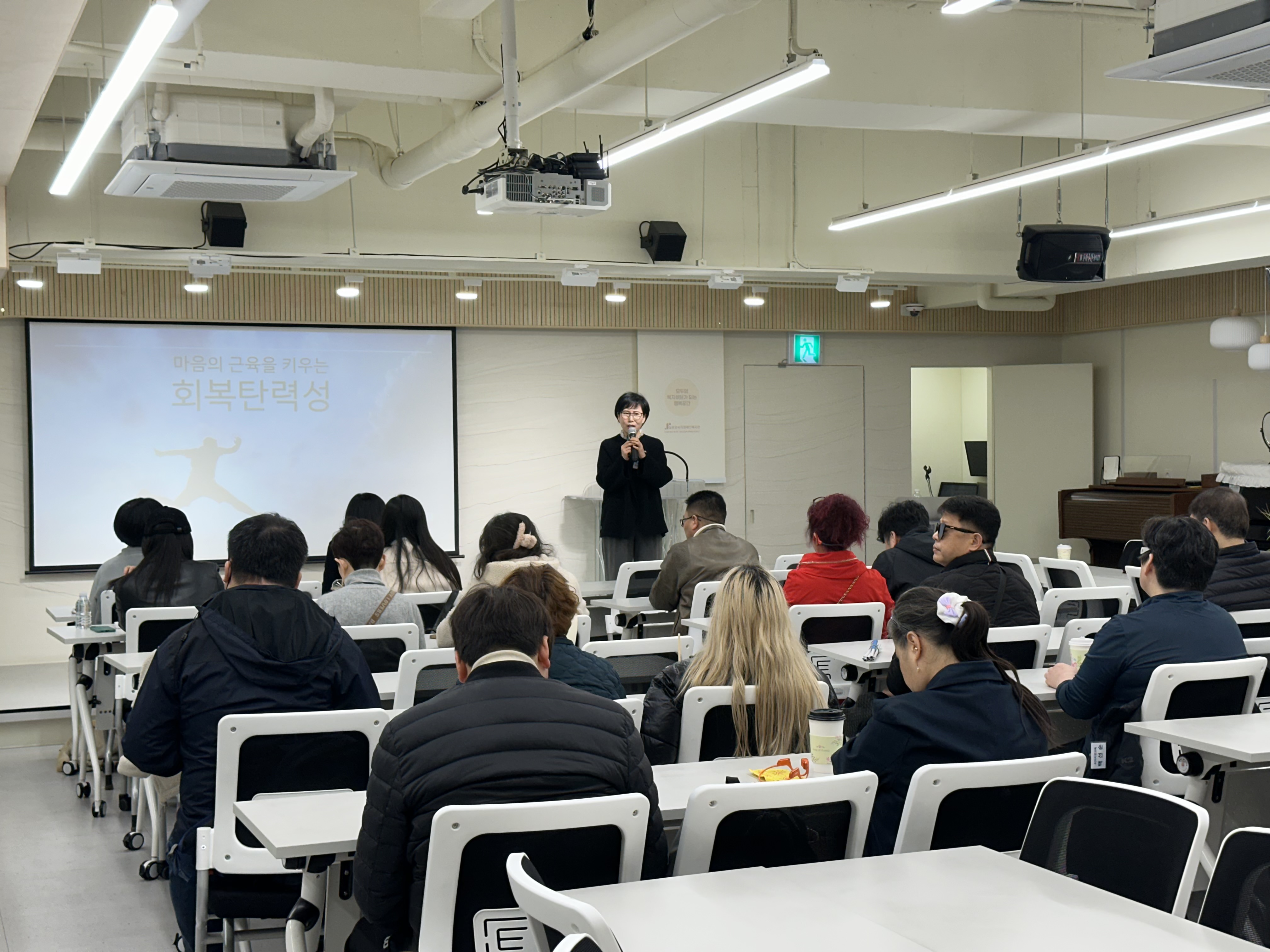 [직업재활센터] 2026년 제2차 이미지업 교육 썸네일