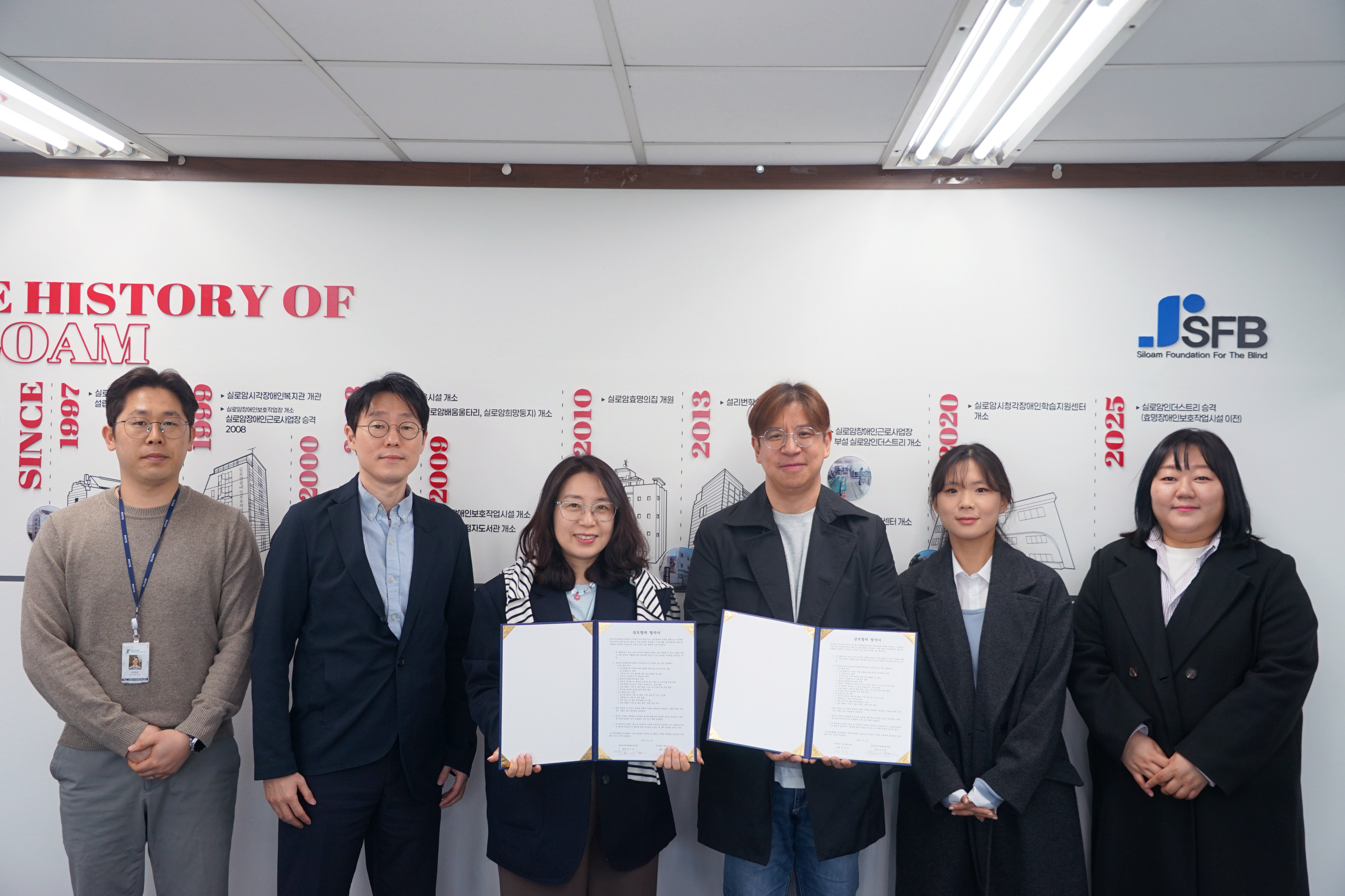 [나눔홍보팀]루트파인더즈 업무협약 및 인식개선교육 실시 썸네일