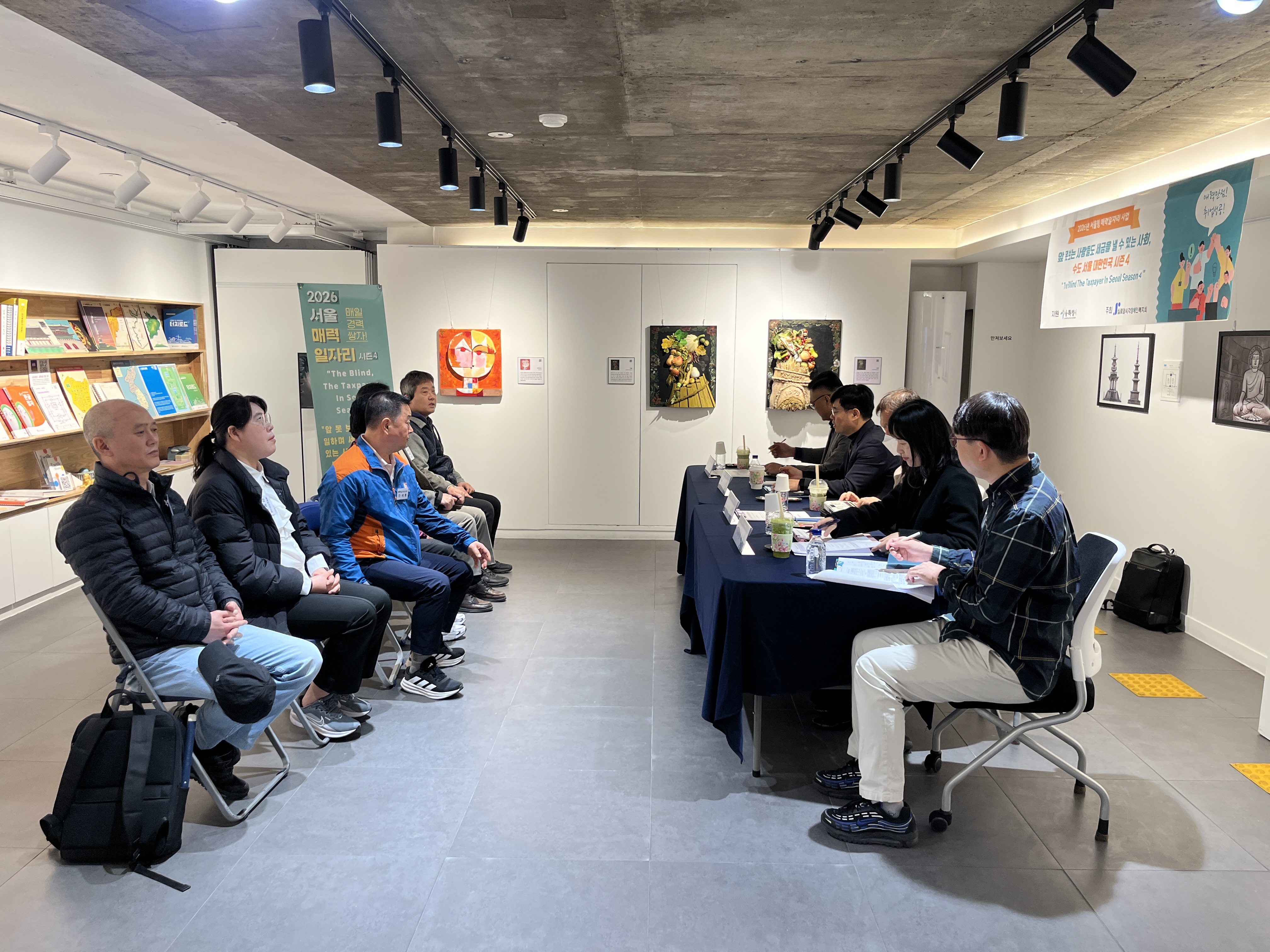 [직업재활센터] 매력일자리사업 참여자 및 협력사업장 면접 썸네일