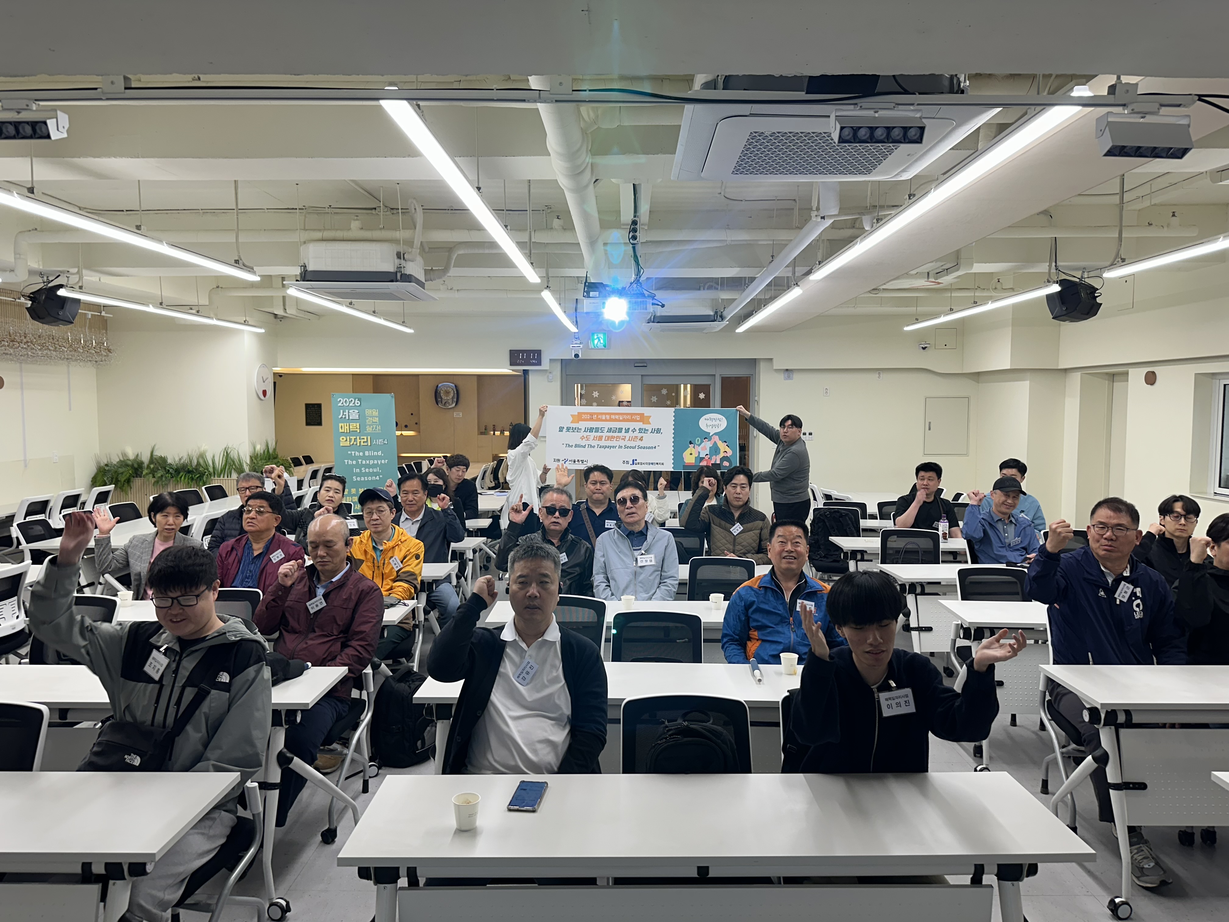 [직업재활센터] 매력일자리사업 사전직무교육 썸네일