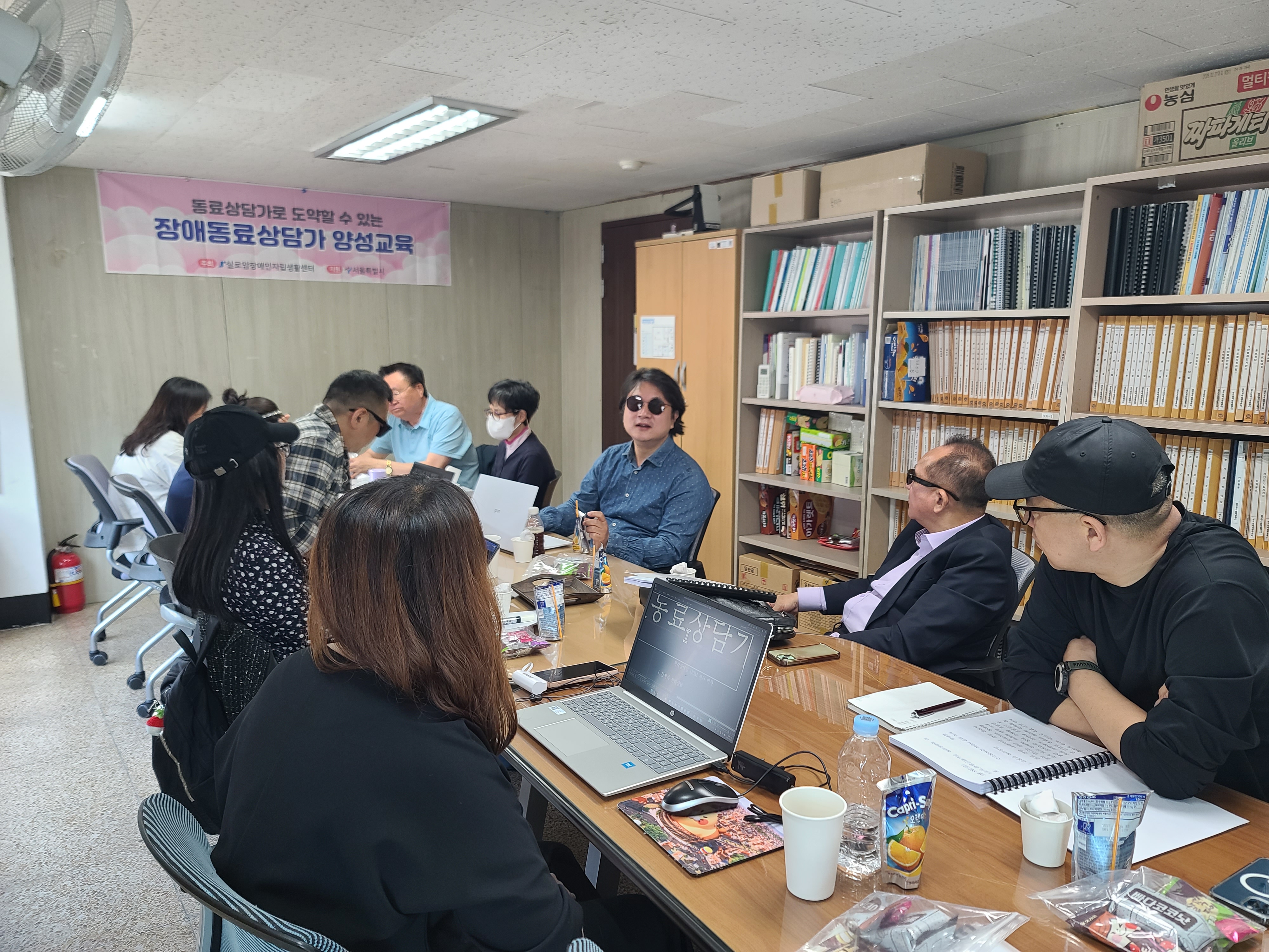 [실로암장애인자립생활센터] 2026년 장애동료상담가 양성교육 썸네일