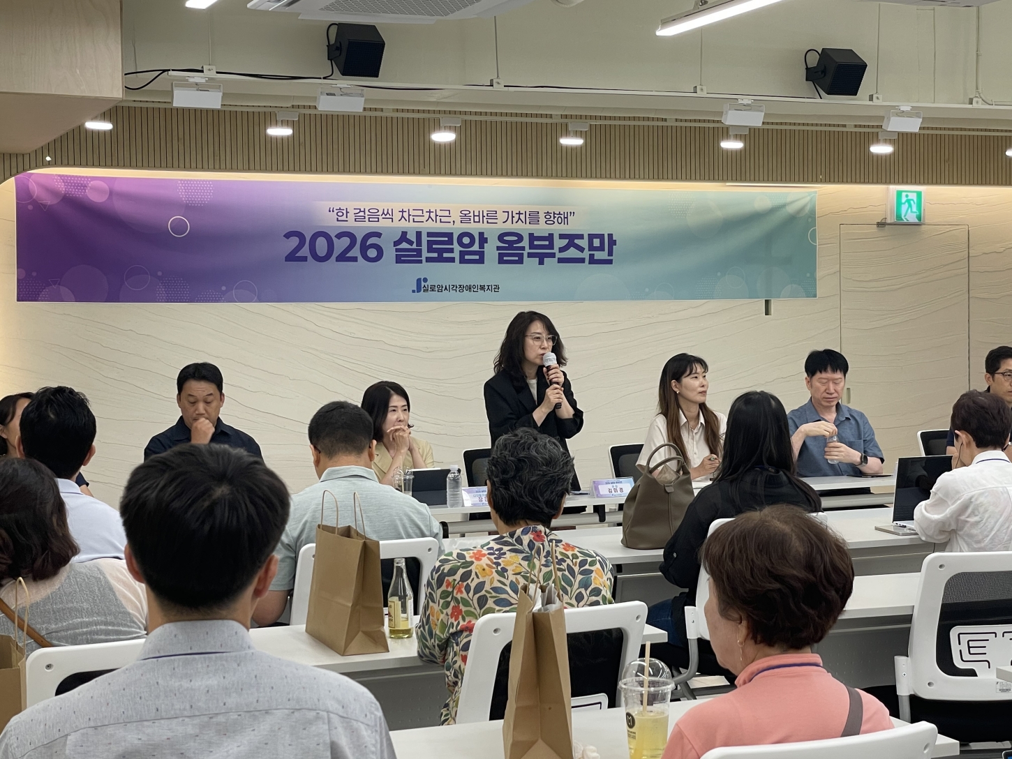 2026년 상반기 실로암옴부즈만 썸네일